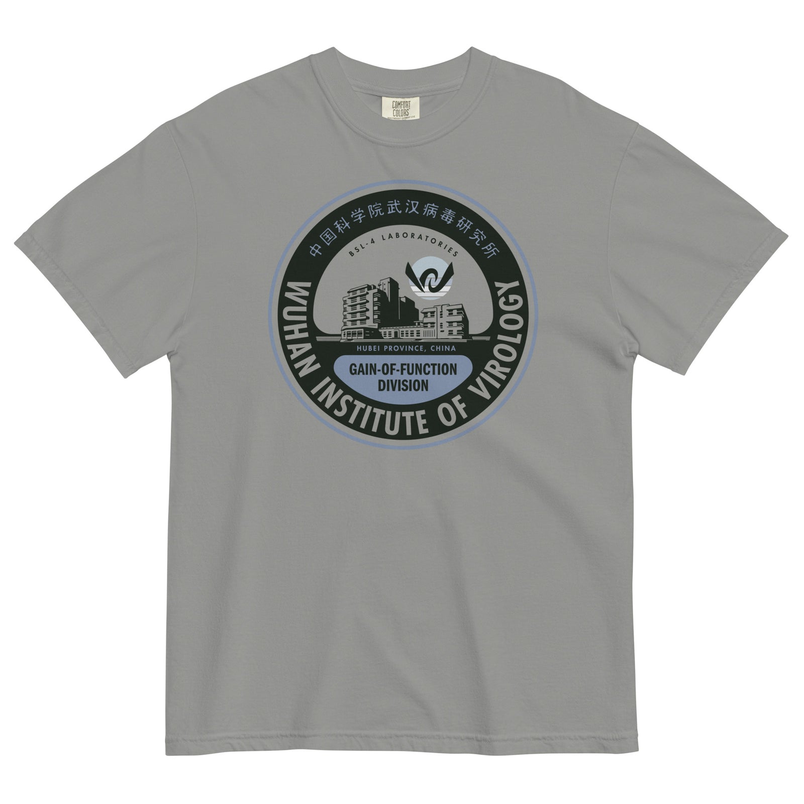 Wuhan Institute of Virology Parody T-Shirt Garment-dyed Heavyweight T-shirt