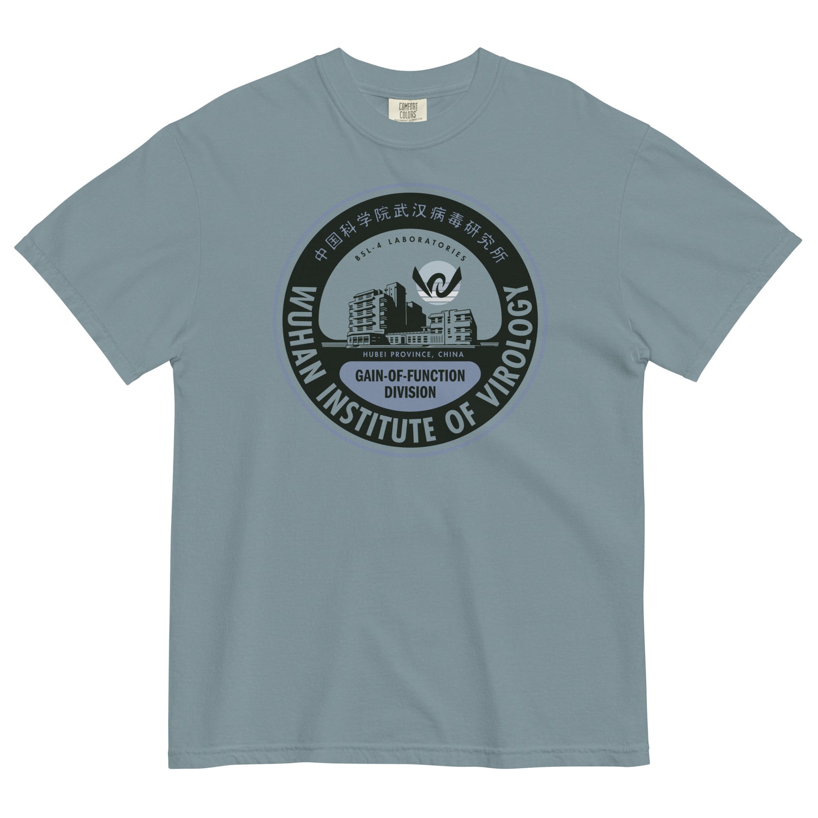 Wuhan Institute of Virology Parody T-Shirt Garment-dyed Heavyweight T-shirt