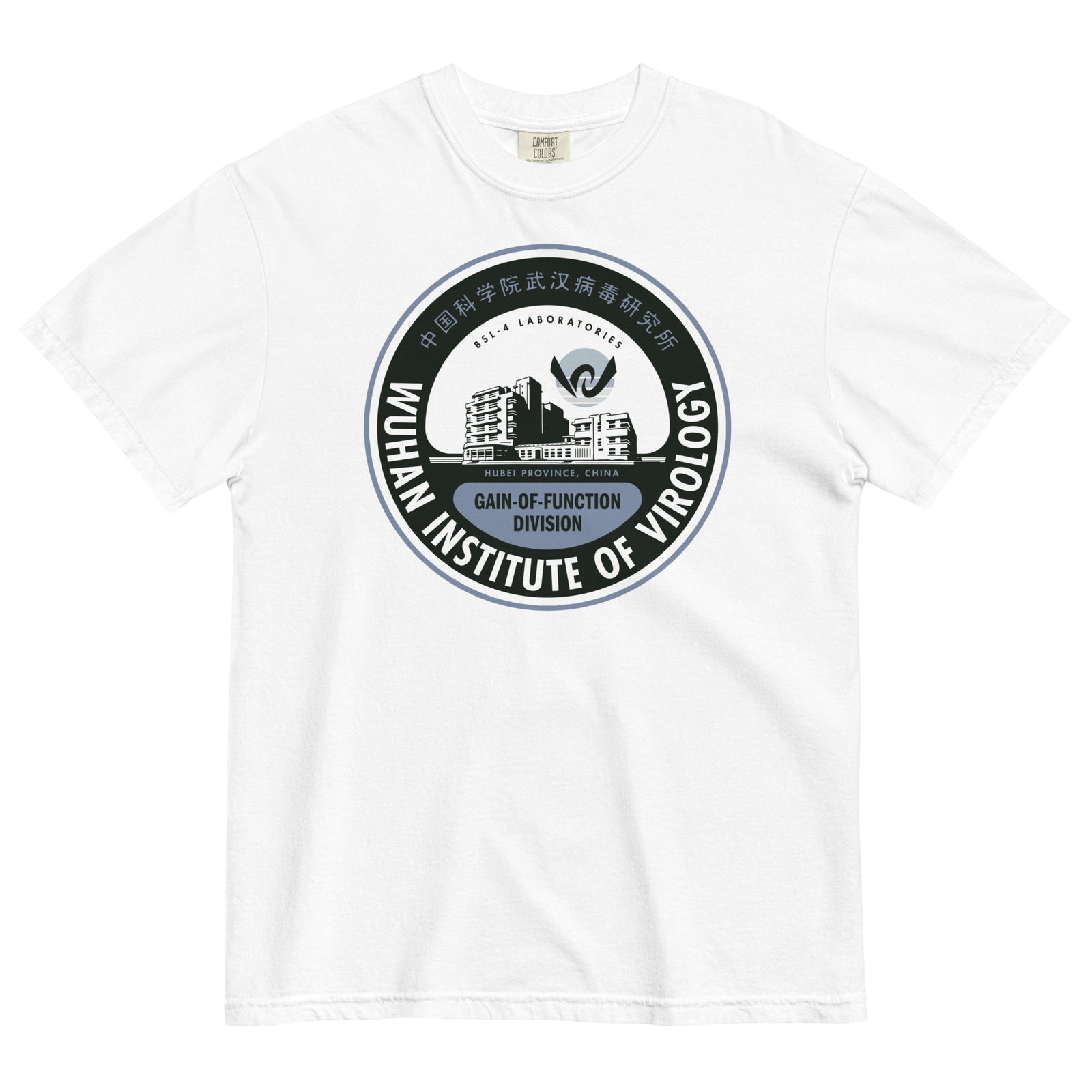 Wuhan Institute of Virology Parody T-Shirt Garment-dyed Heavyweight T-shirt