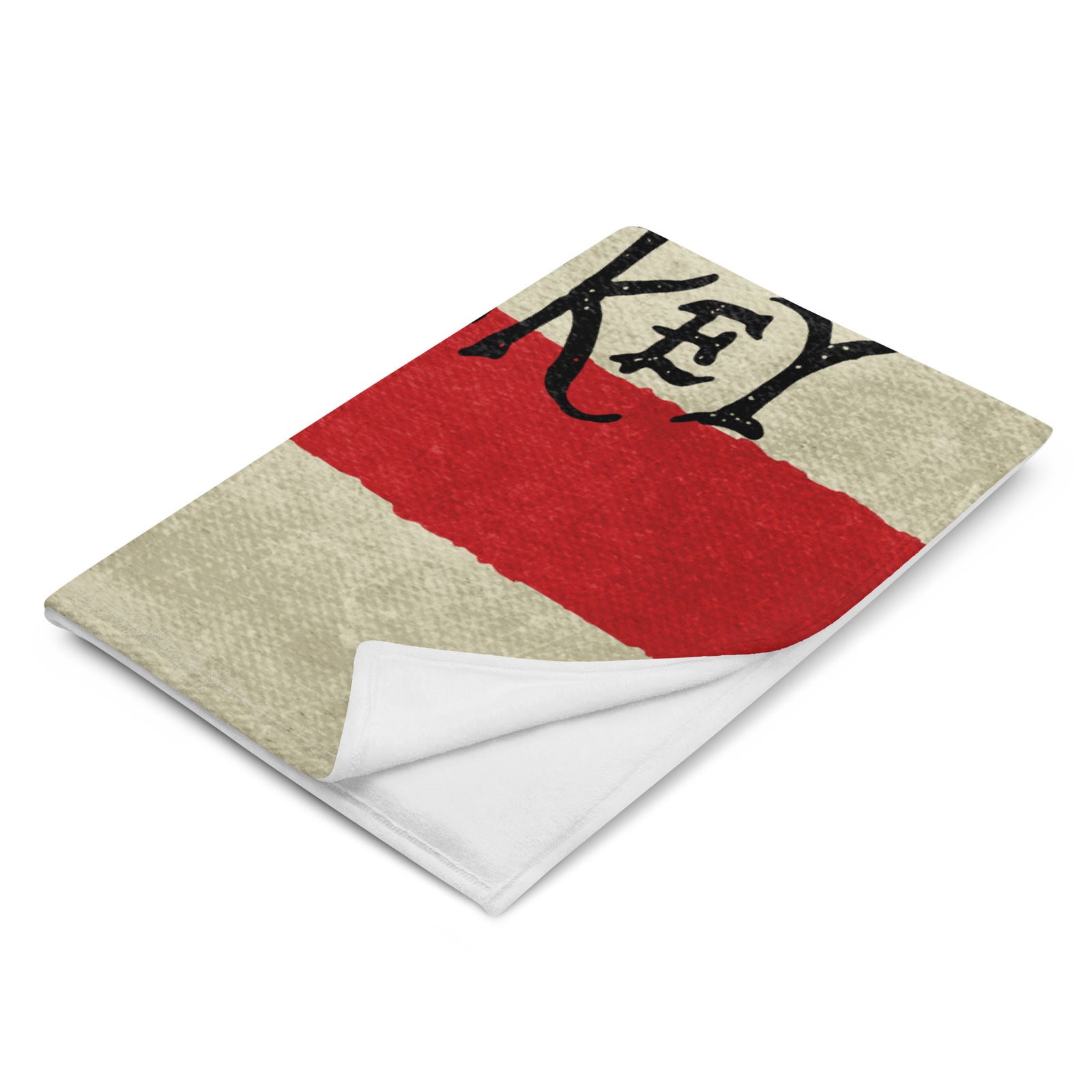 Whiskey Rebellion No Asylum Flag Throw Blanket