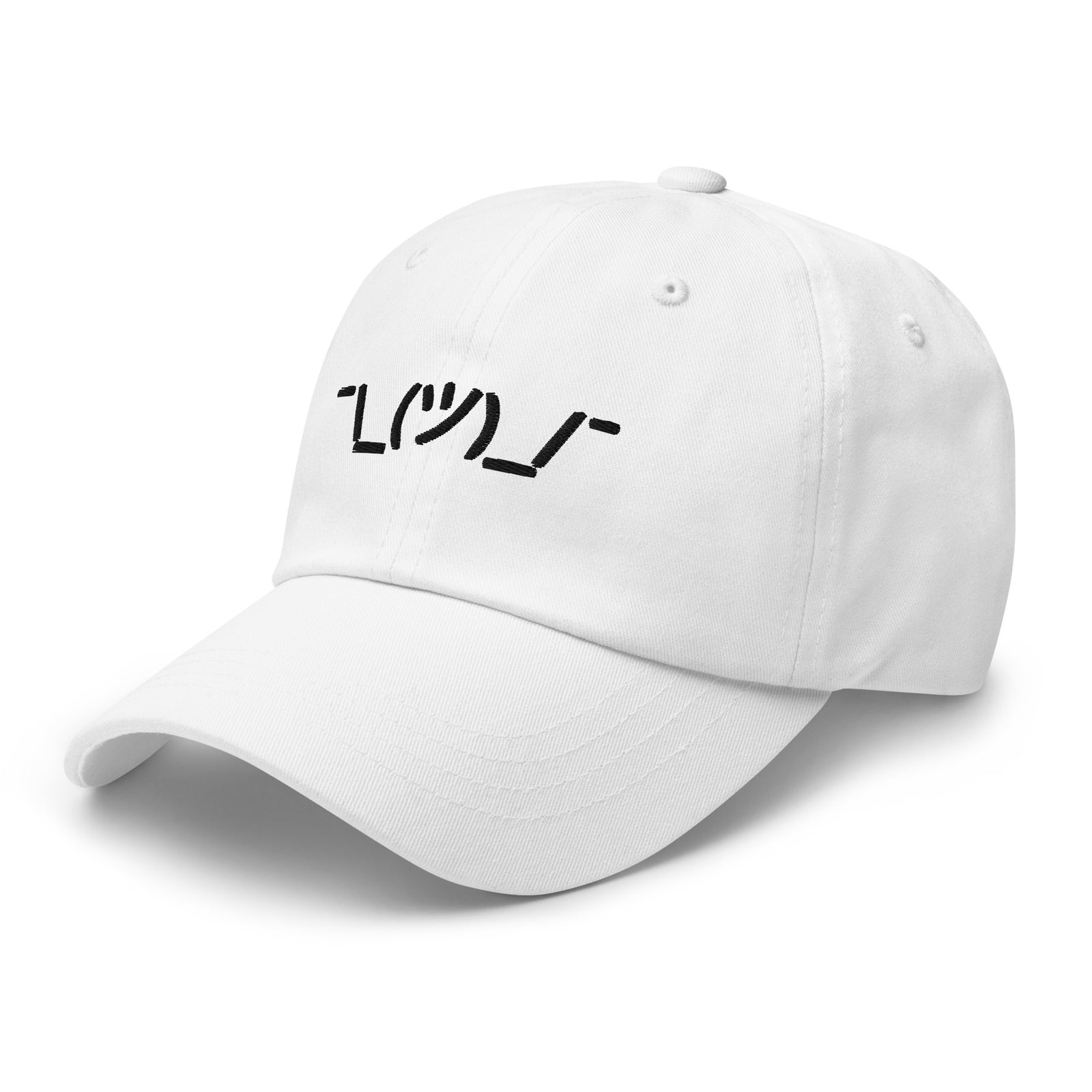 Shrug IDK Dad Hat
