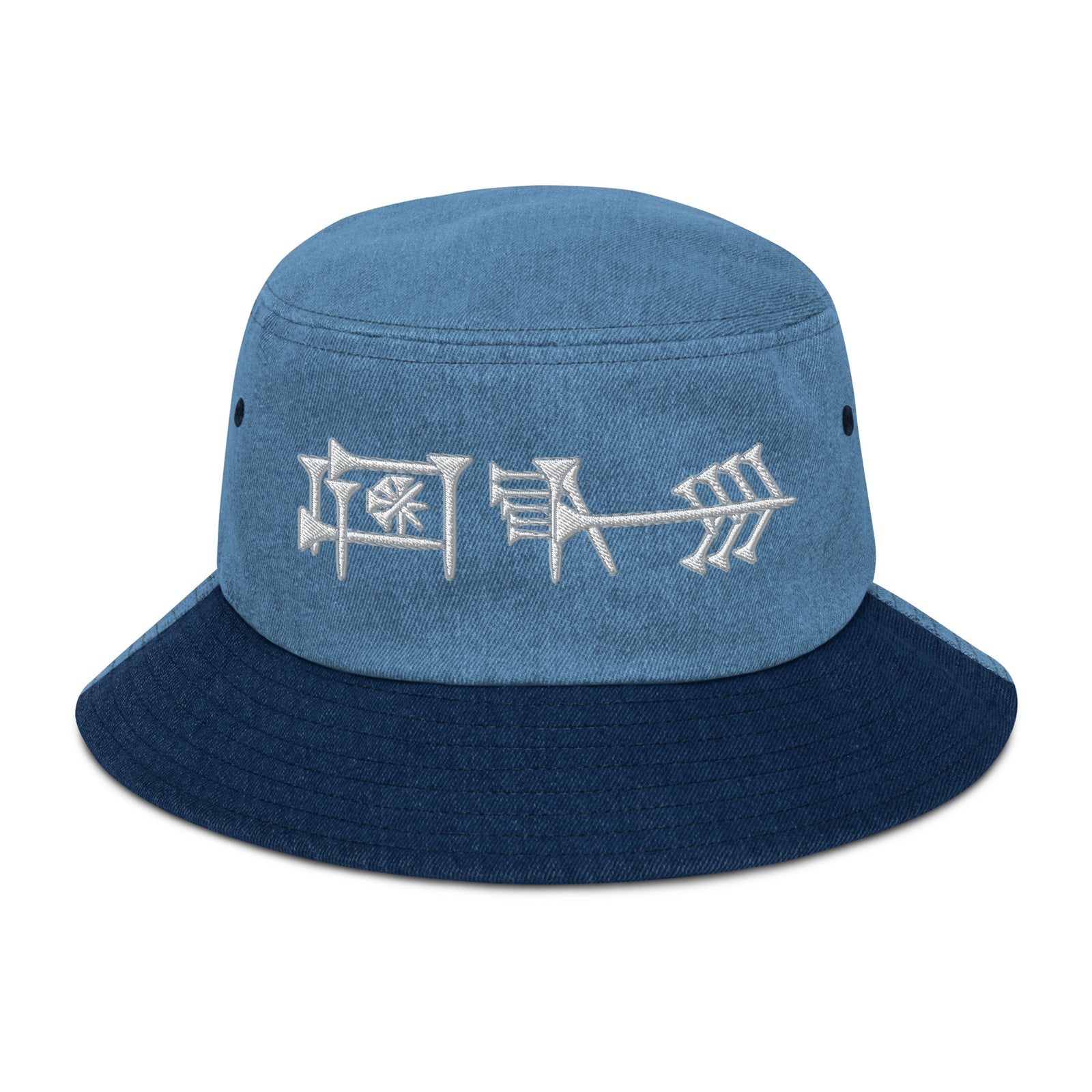 Ama-gi Cuneiform Denim Bucket Hat