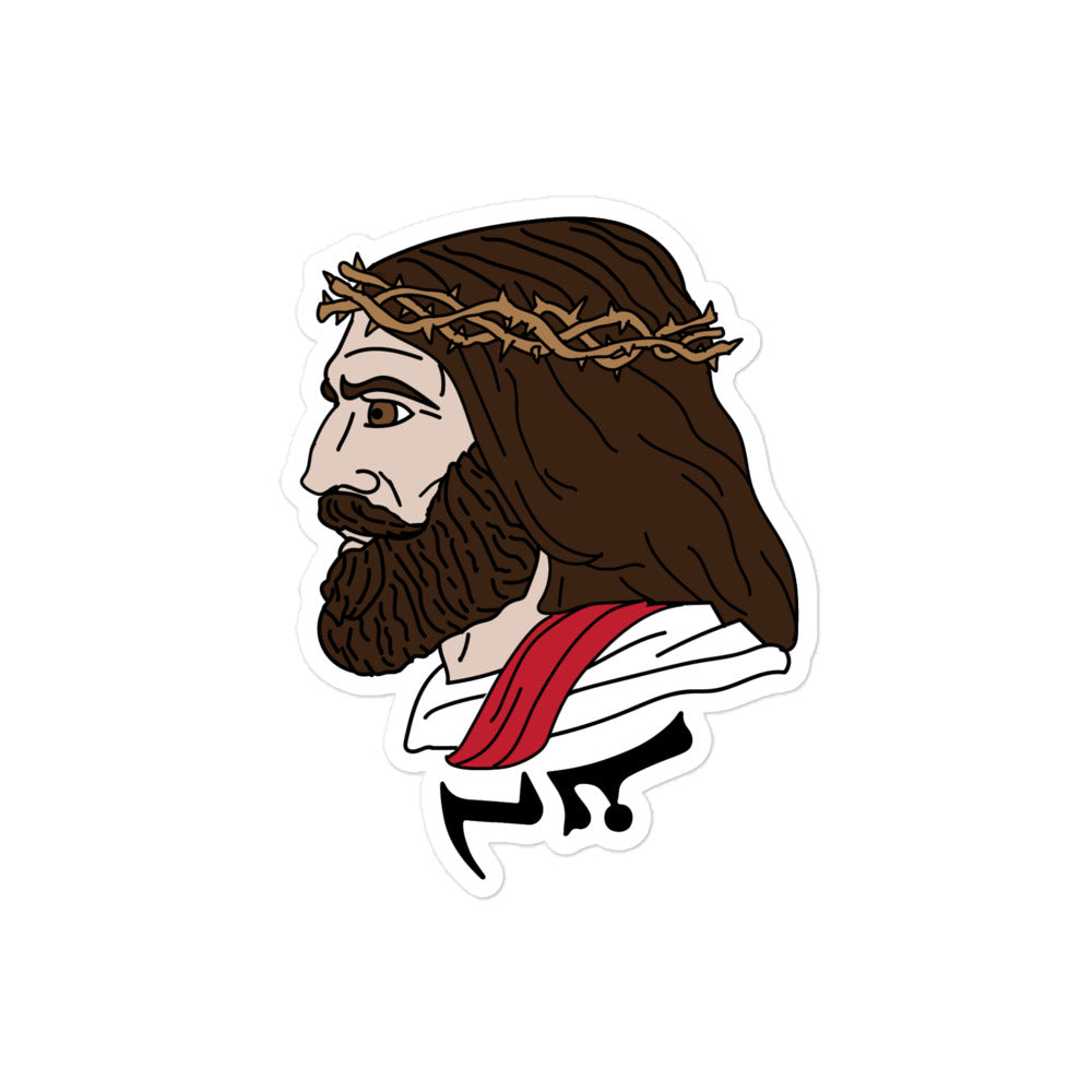 The Chosen Yes Chad Sticker