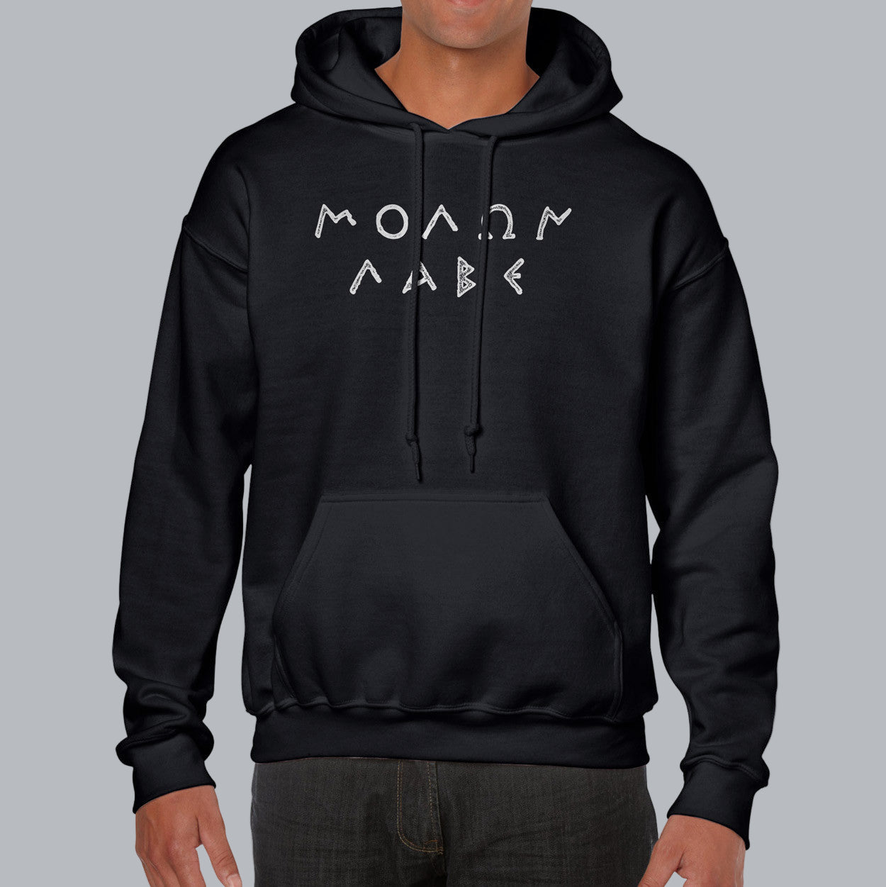 Molon Labe Hooded Sweatshirt
