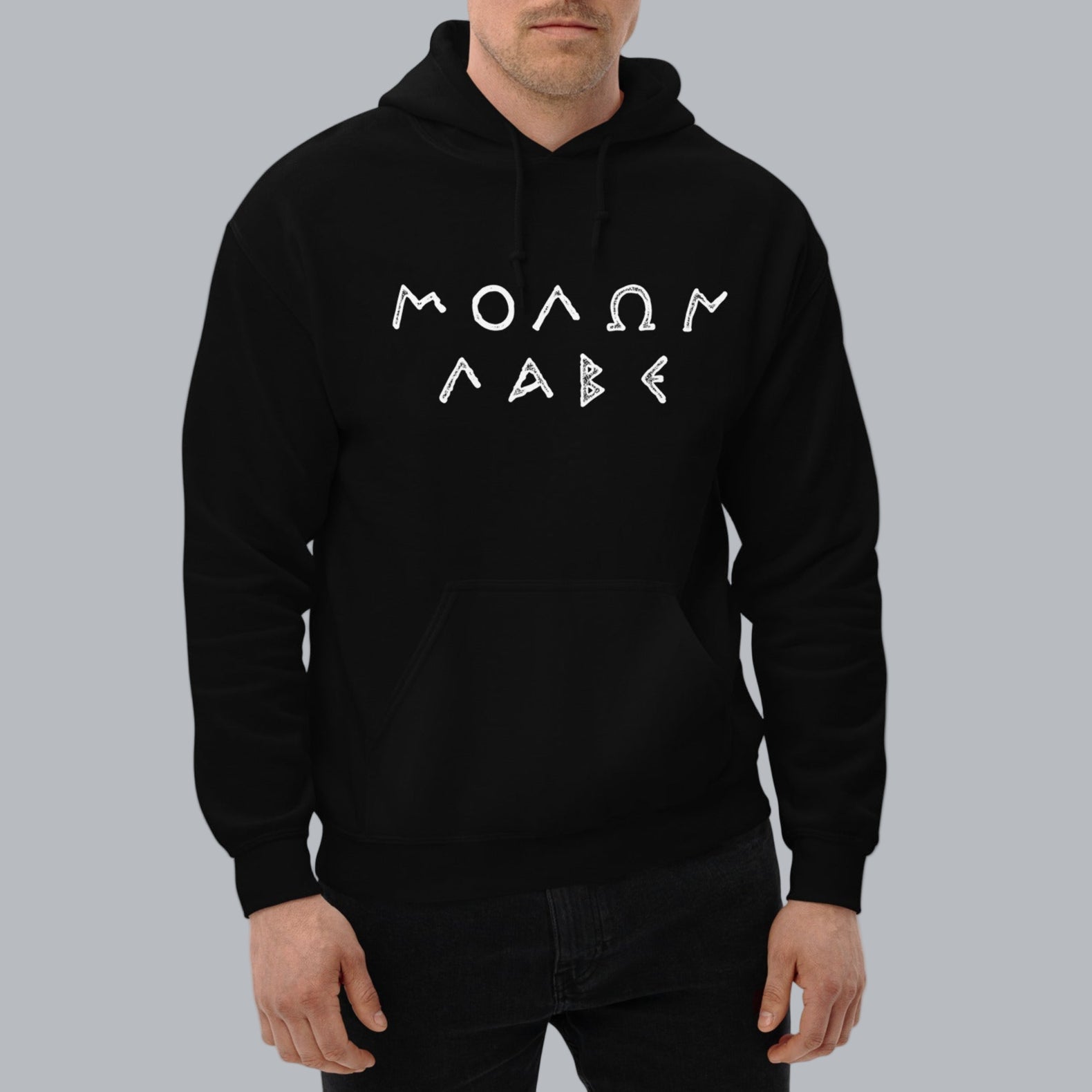 Molon Labe Hooded Sweatshirt