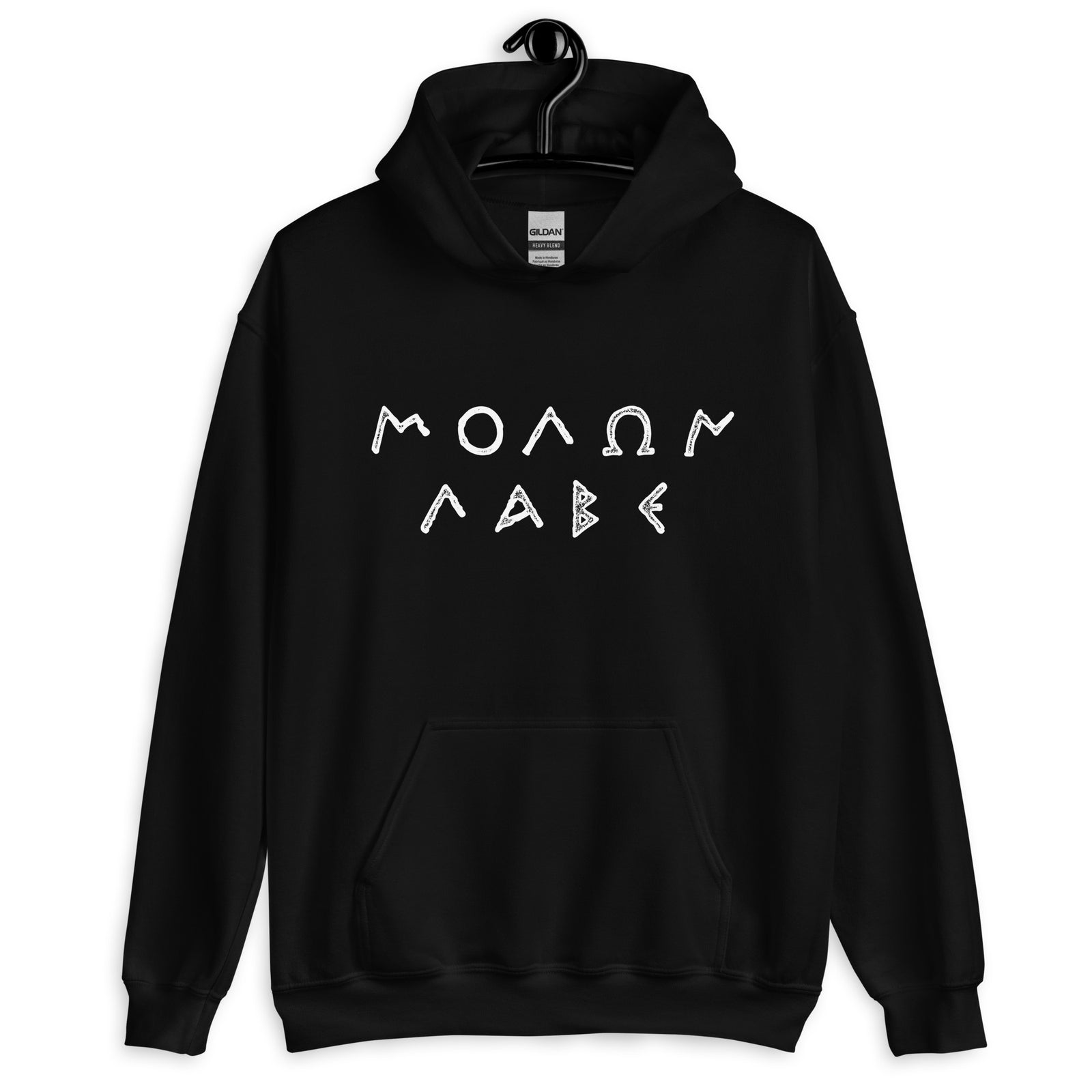 Molon Labe Hooded Sweatshirt