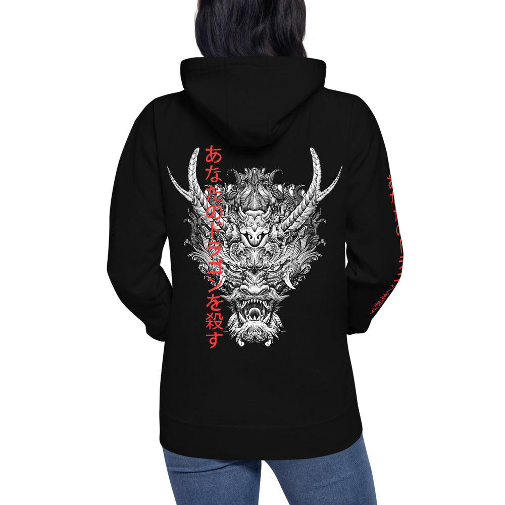 Slay Your Dragons Unisex Hoodie