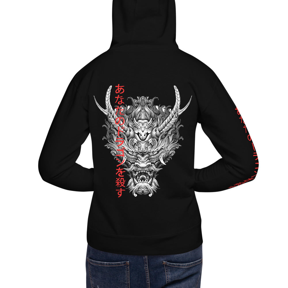 Slay Your Dragons Unisex Hoodie