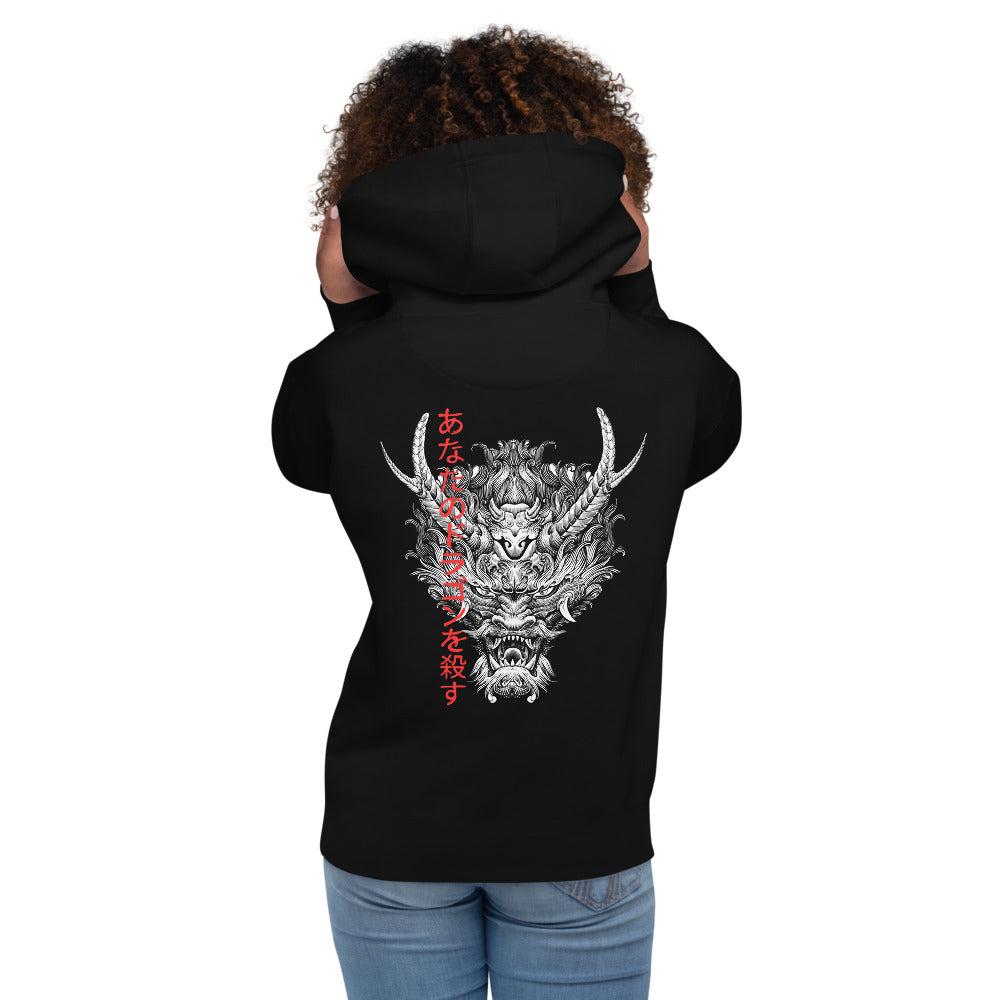 Slay Your Dragons Unisex Hoodie