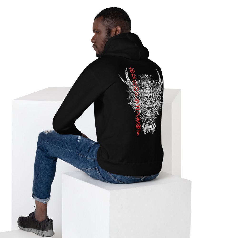 Slay Your Dragons Unisex Hoodie