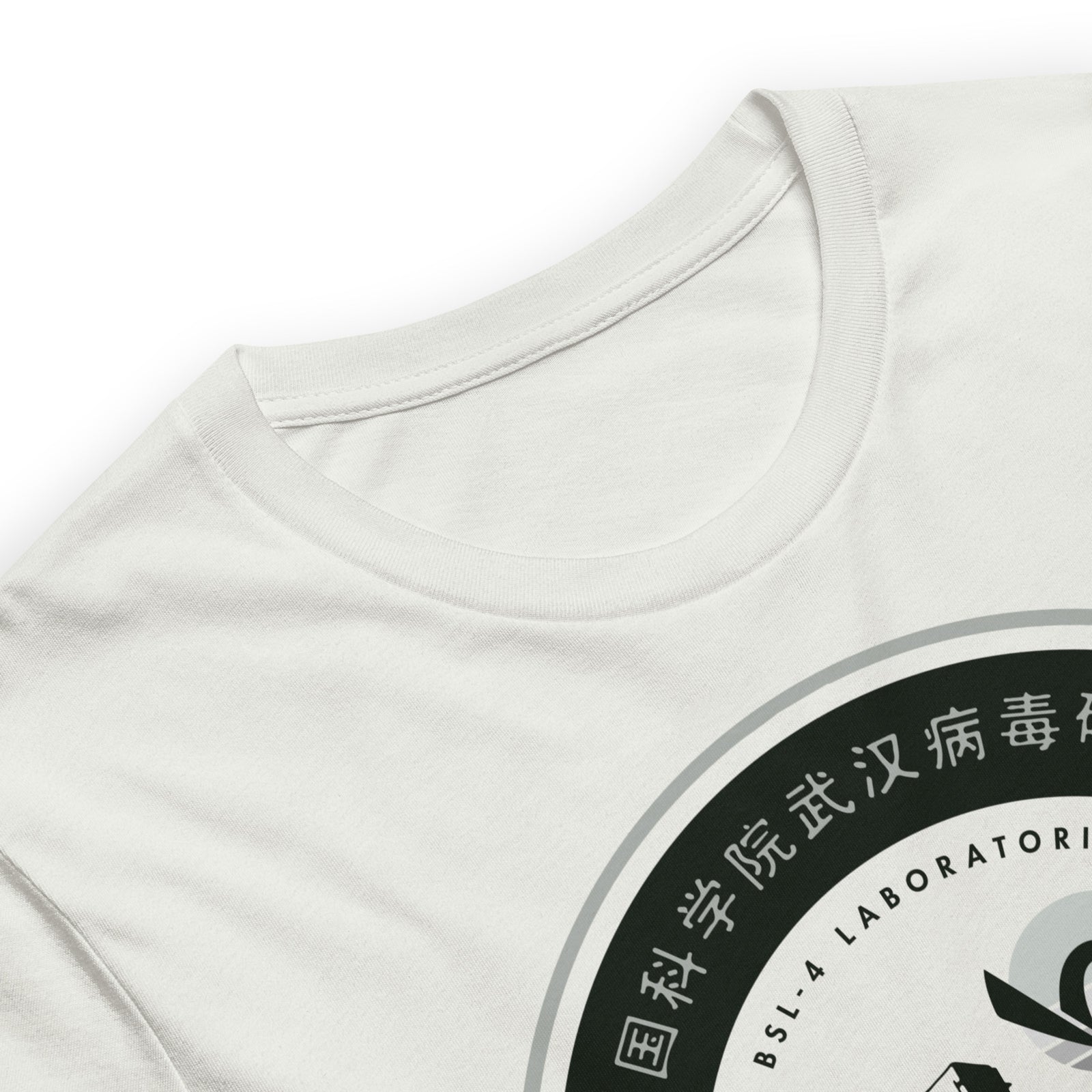 Wuhan Institute of Virology Parody T-Shirt