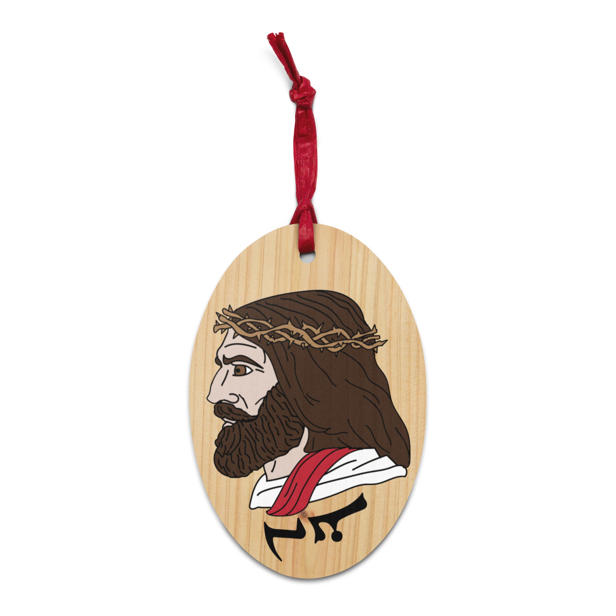 The Chosen Yes Chad Wooden Ornament