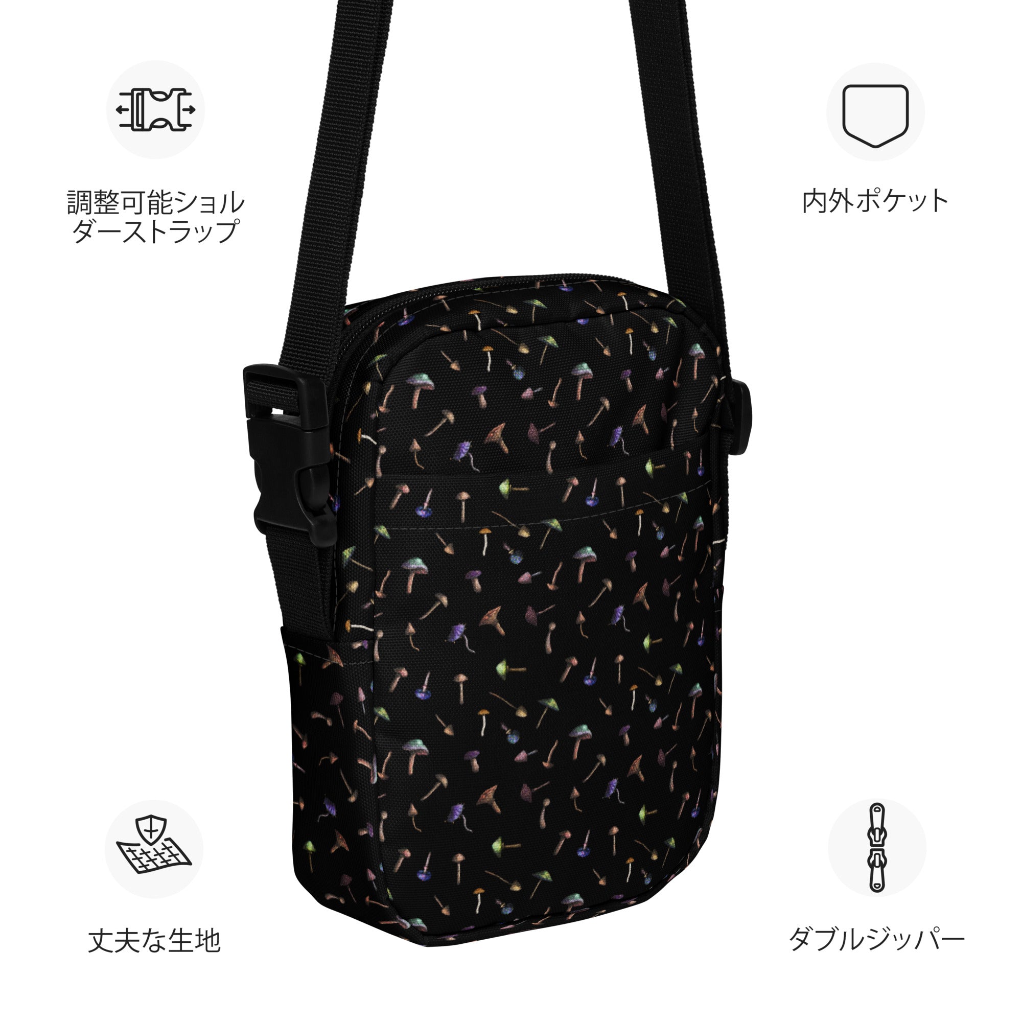 Shroom Pattern Utility Crossbody Bag