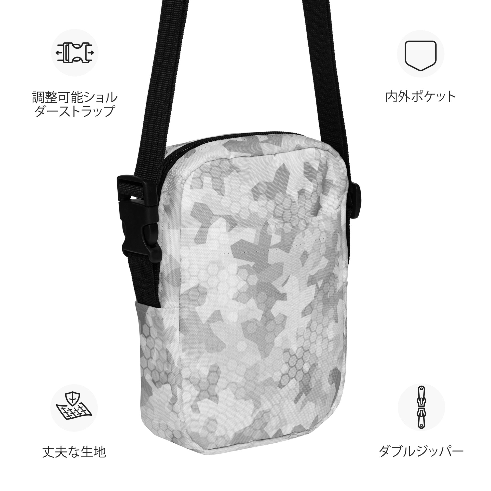 Arctic Shatter Camo Utility crossbody Bag