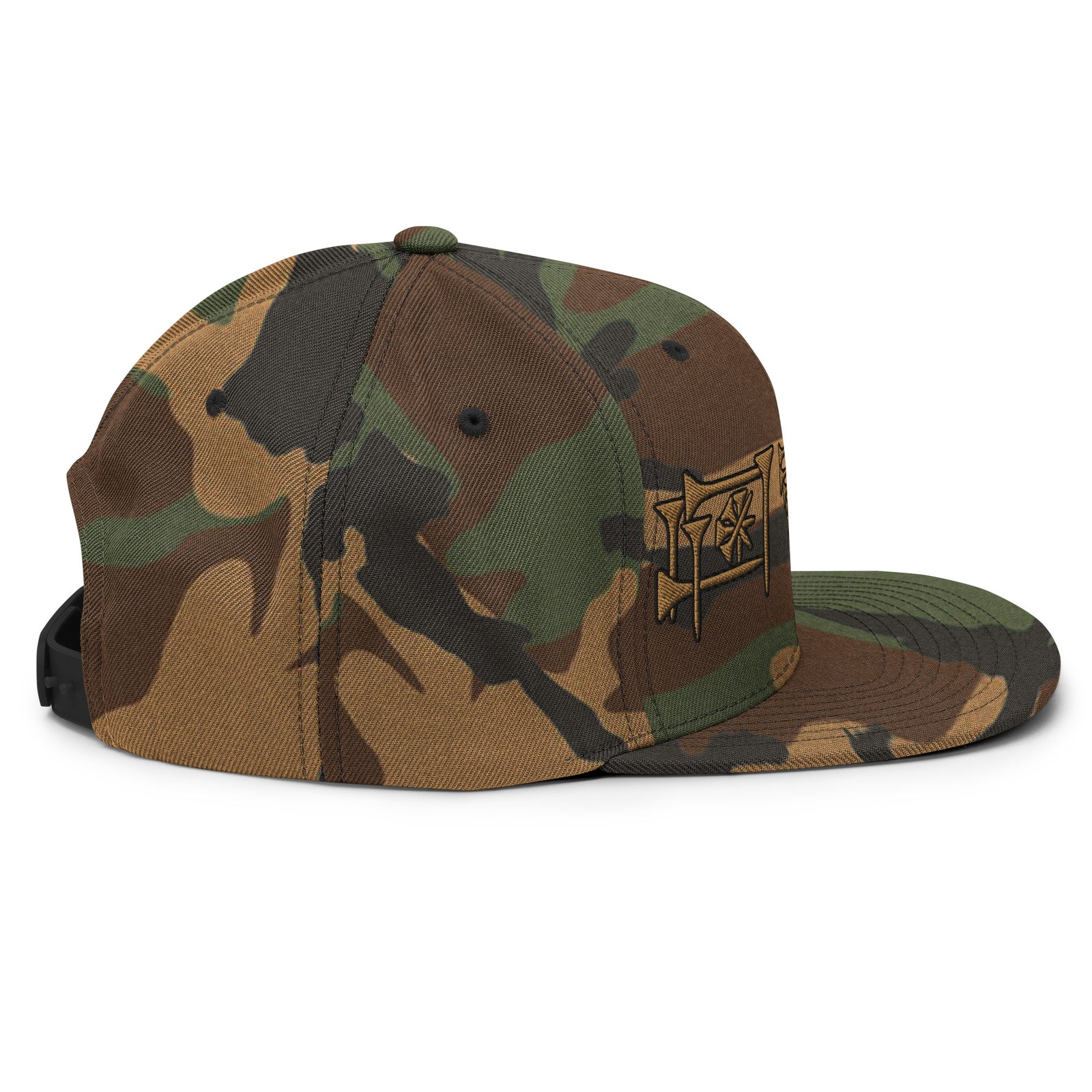 Ama-gi Cuneiform Woodland Camo Snapback Hat