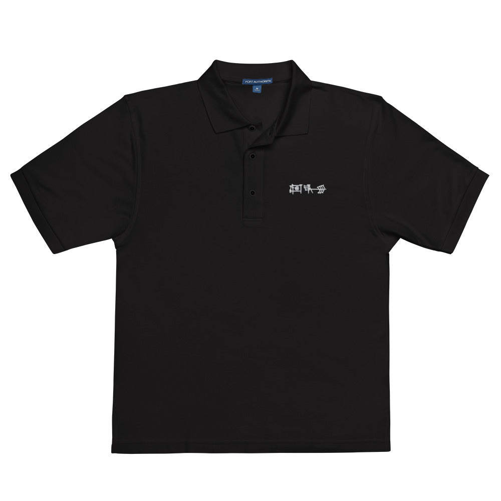 Ama-gi Cuneiform Men&#39;s Polo