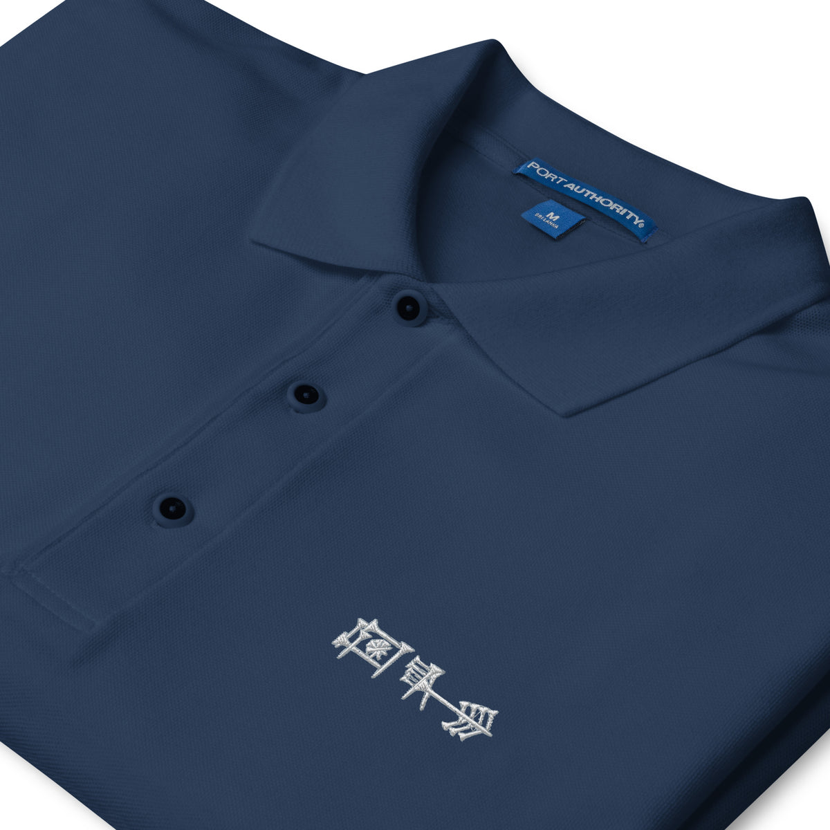 Ama-gi Cuneiform Men&#39;s Polo
