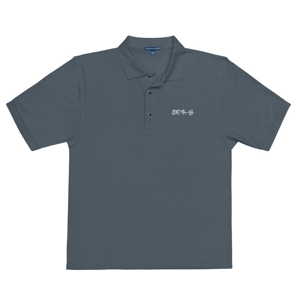 Ama-gi Cuneiform Men&#39;s Polo