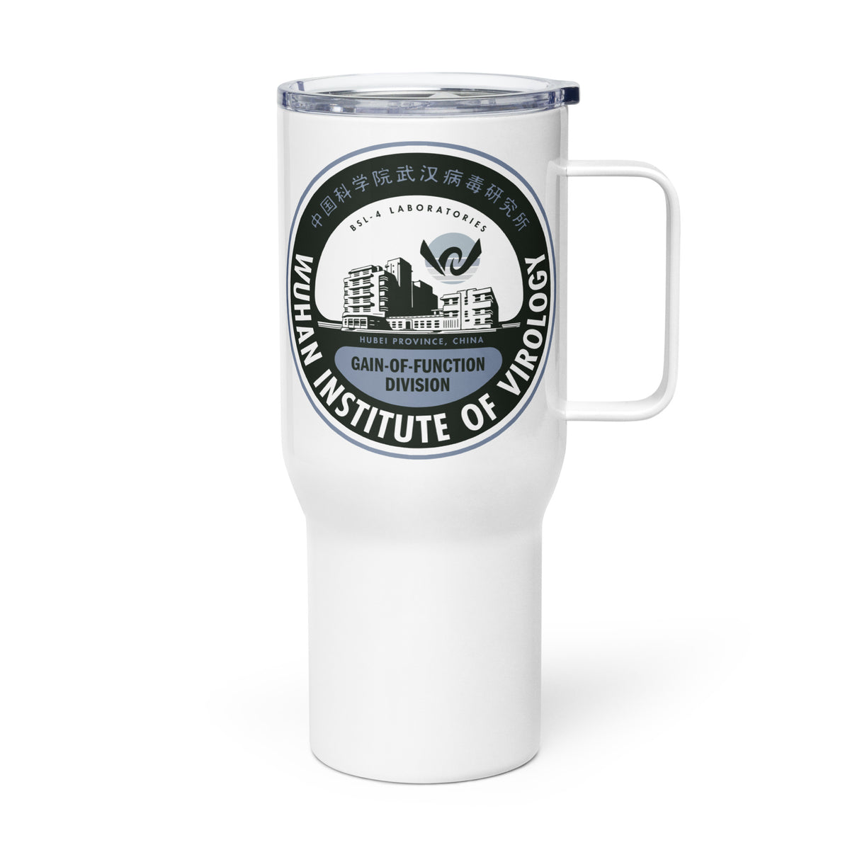 Wuhan Institute of Virology Parody Travel Mug with a Handle