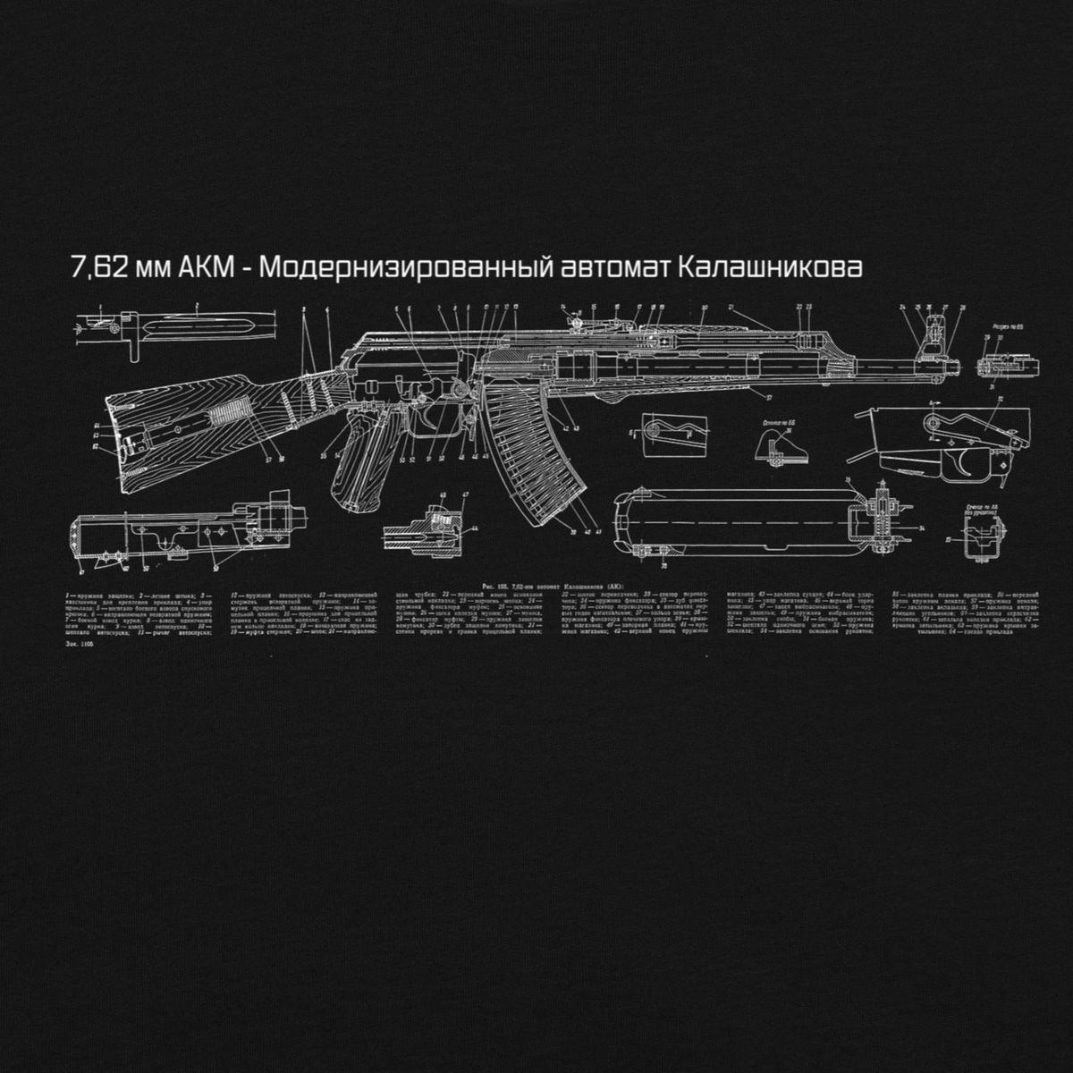Kalashnikov Blue Print Garment-dyed Heavyweight T-shirt