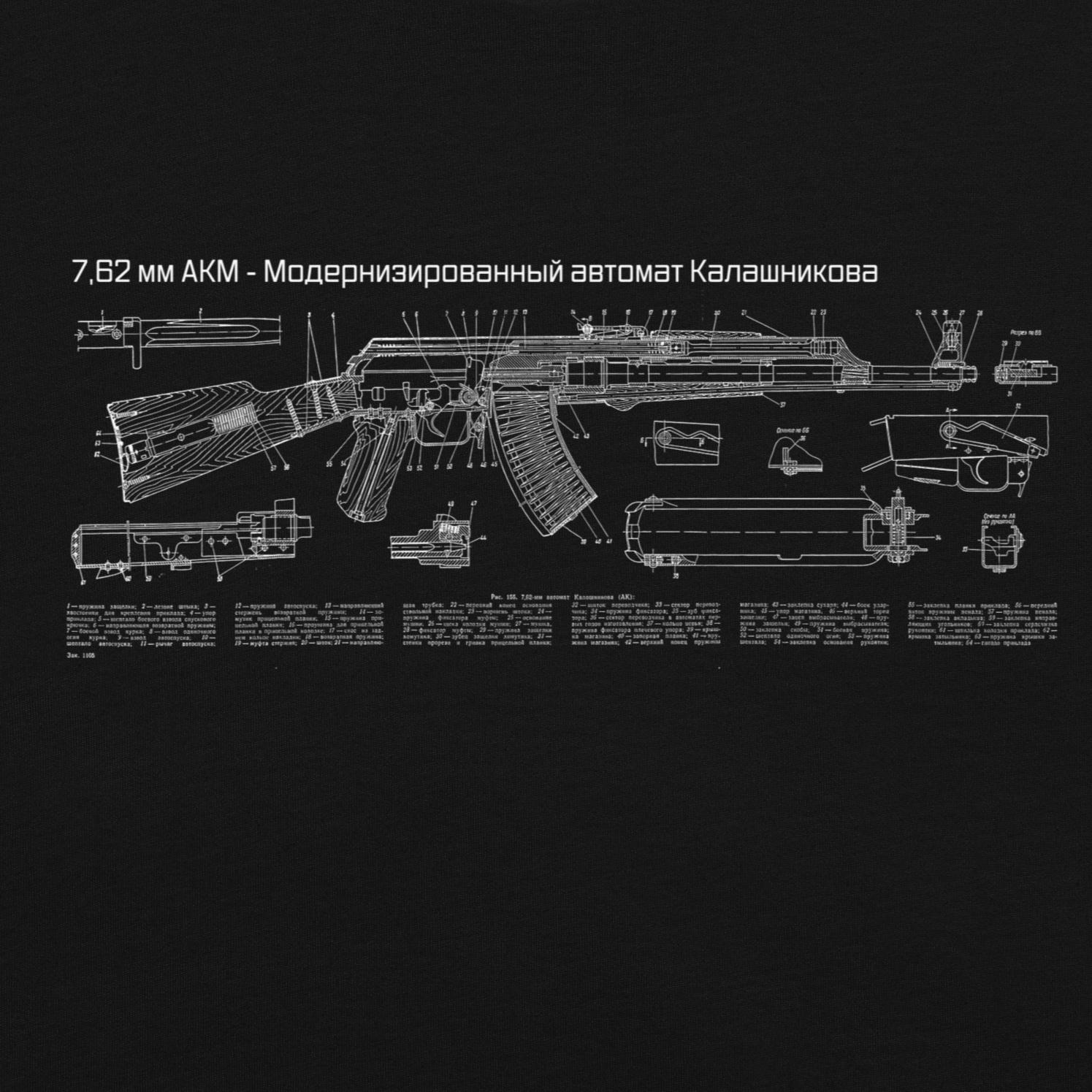 Kalashnikov Blue Print Garment-dyed Heavyweight T-shirt