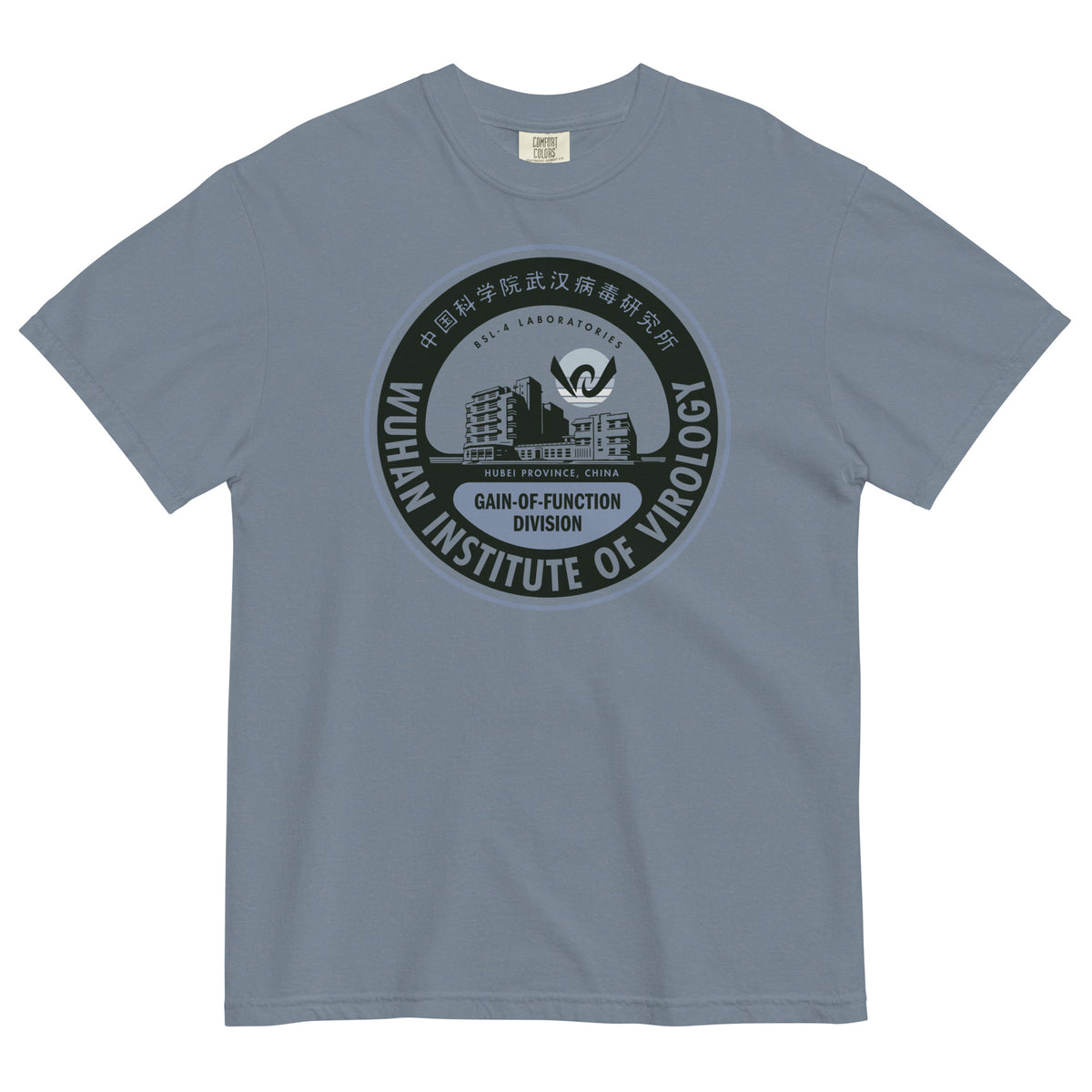 Wuhan Institute of Virology Parody T-Shirt Garment-dyed Heavyweight T-shirt