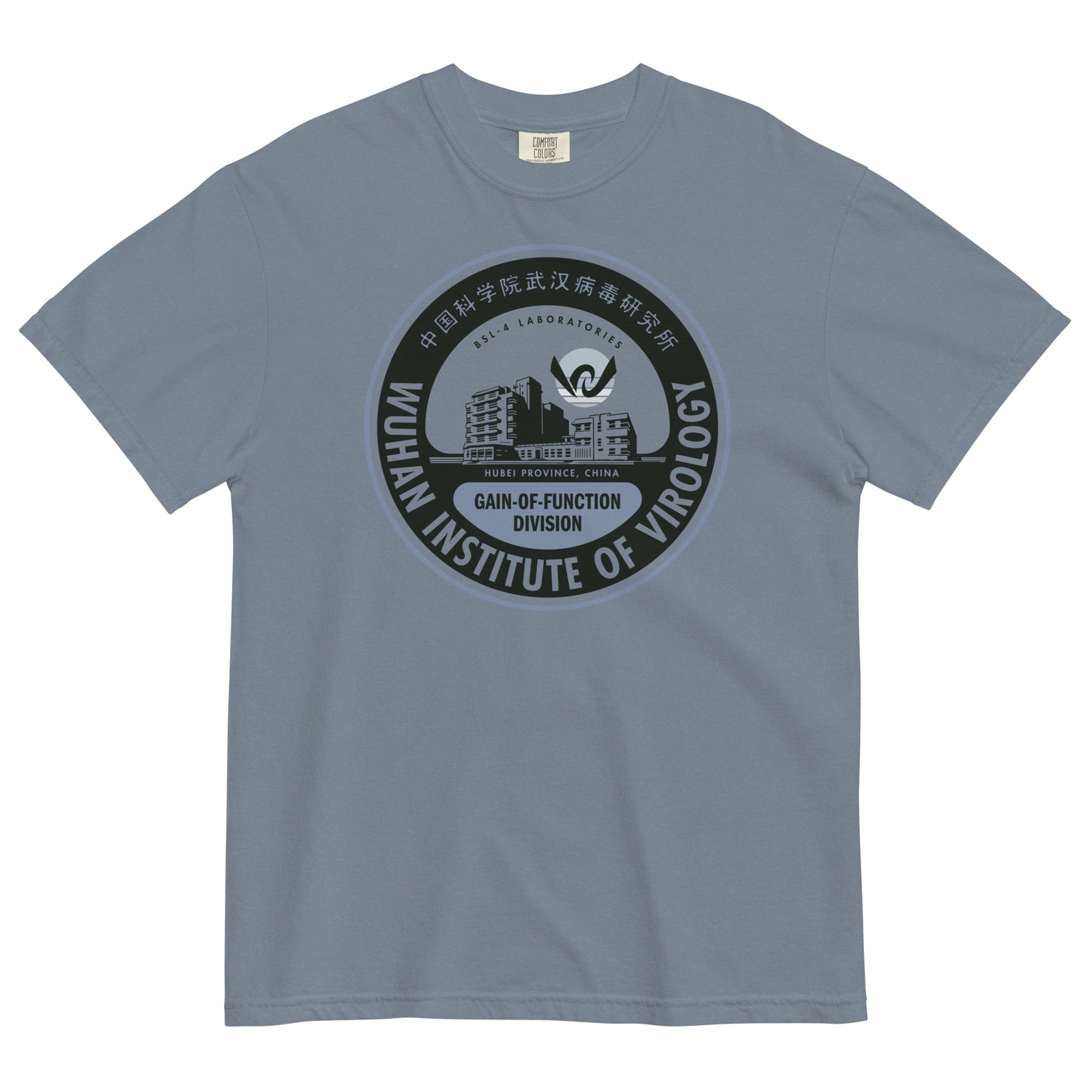 Wuhan Institute of Virology Parody T-Shirt Garment-dyed Heavyweight T-shirt