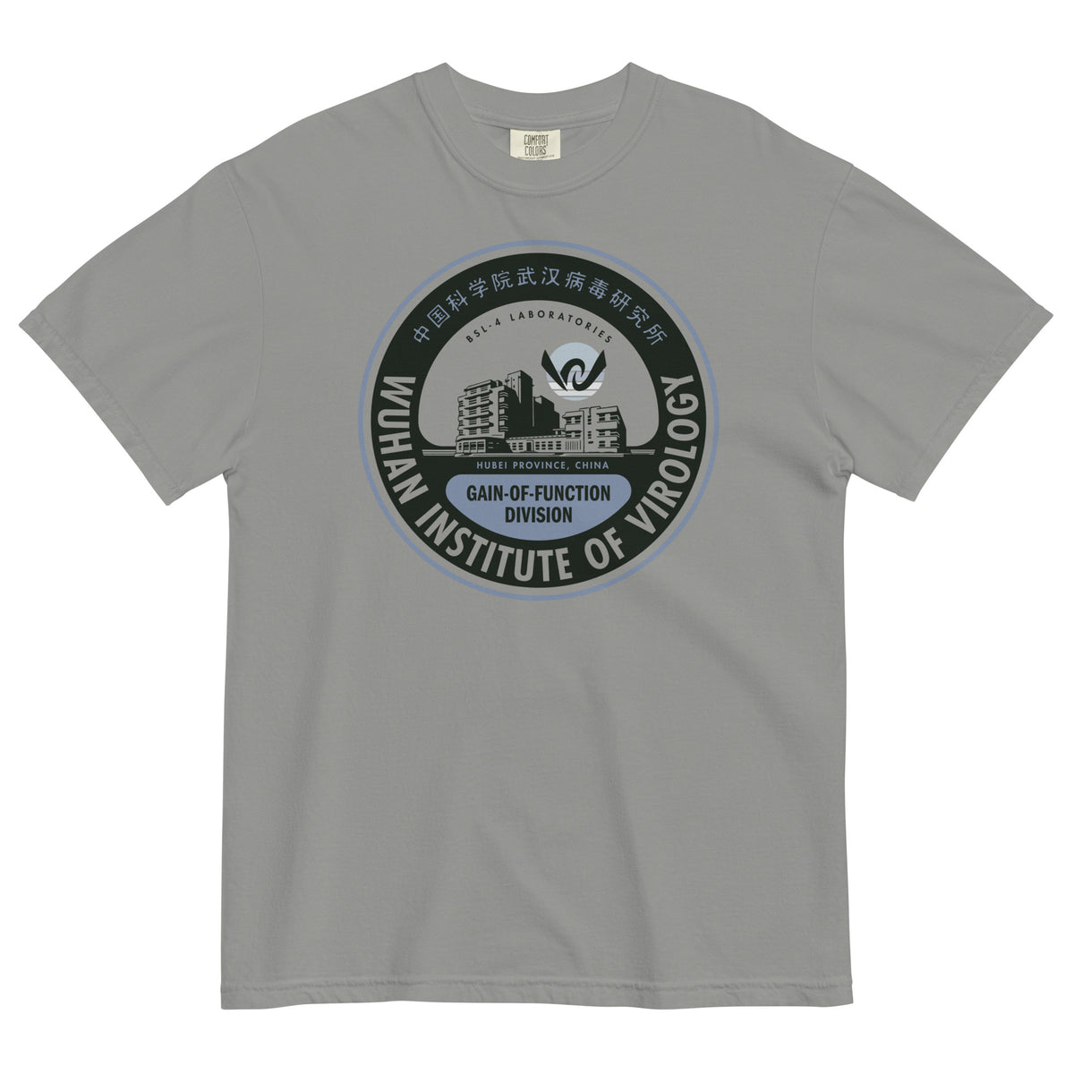 Wuhan Institute of Virology Parody T-Shirt Garment-dyed Heavyweight T-shirt