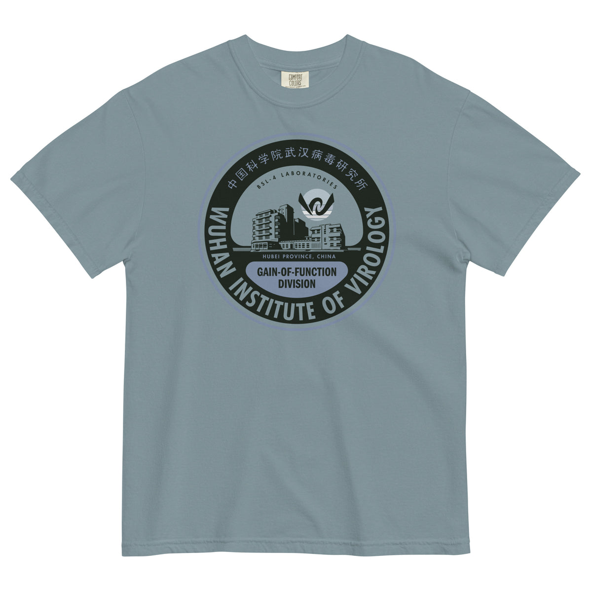 Wuhan Institute of Virology Parody T-Shirt Garment-dyed Heavyweight T-shirt