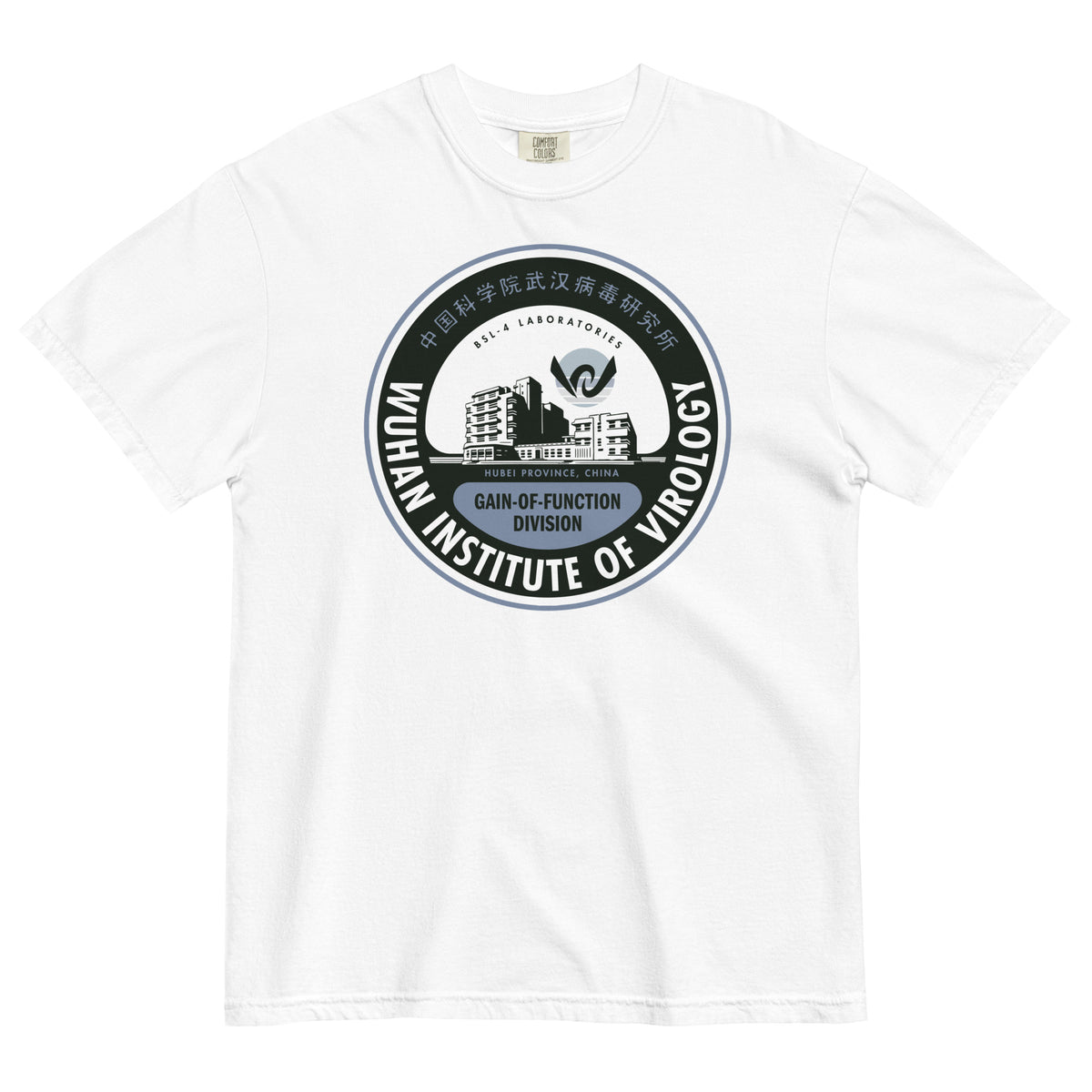 Wuhan Institute of Virology Parody T-Shirt Garment-dyed Heavyweight T-shirt