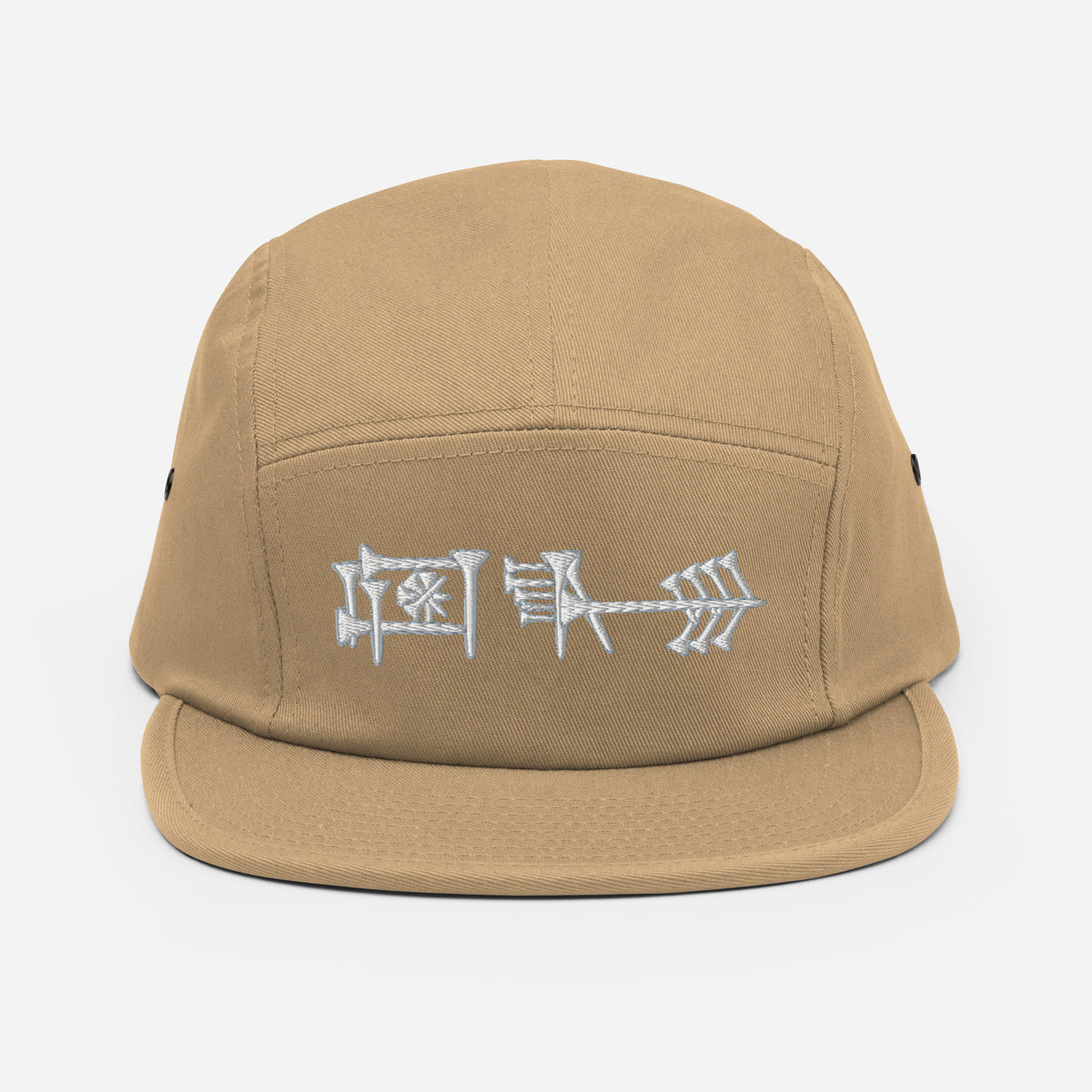Ama-Gi Cuneiform Five Panel Camper Cap