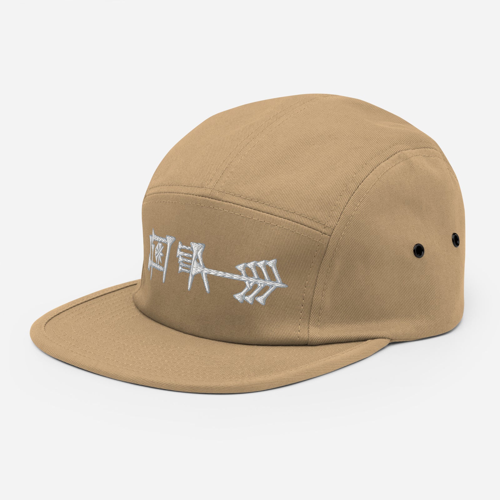 Ama-Gi Cuneiform Five Panel Camper Cap