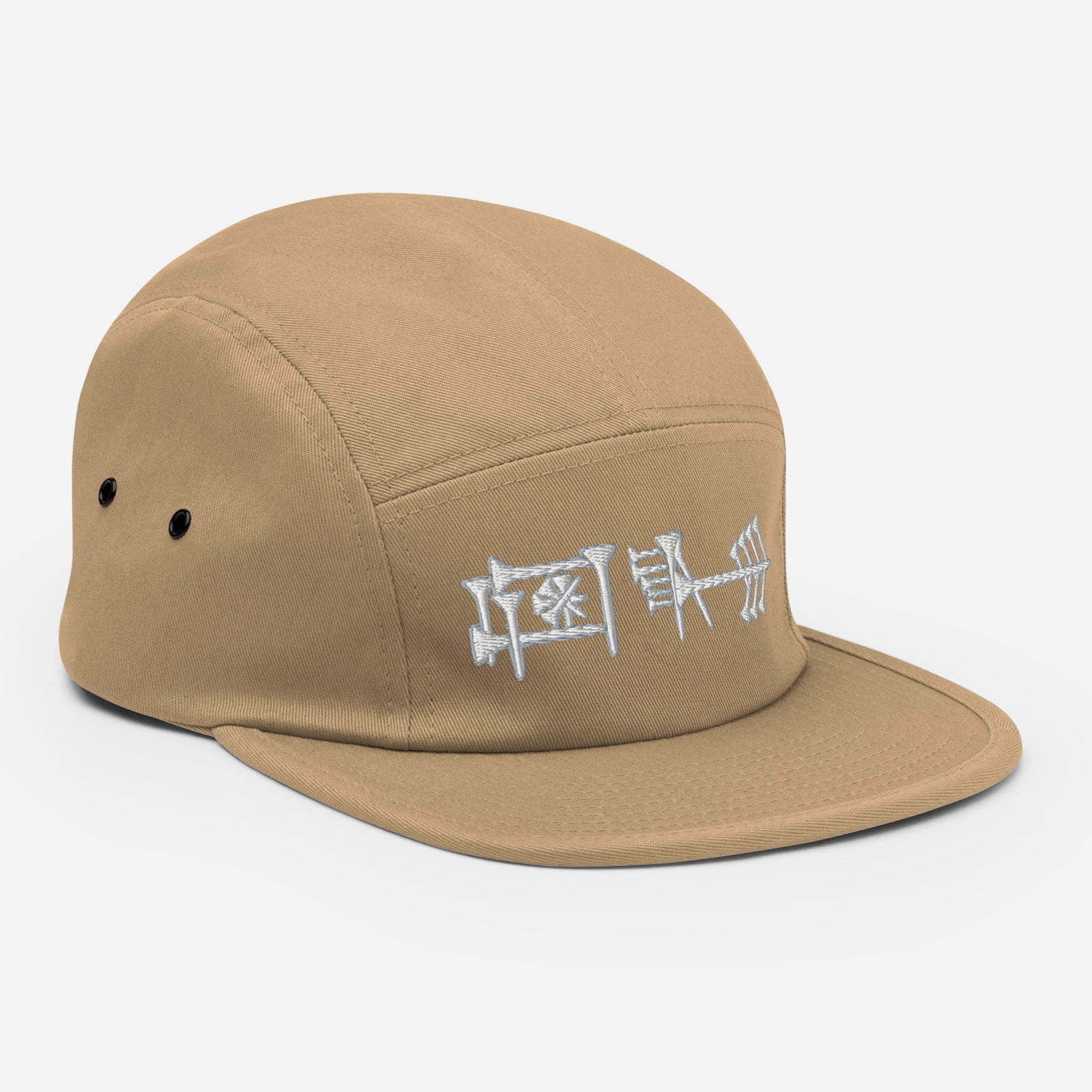 Ama-Gi Cuneiform Five Panel Camper Cap