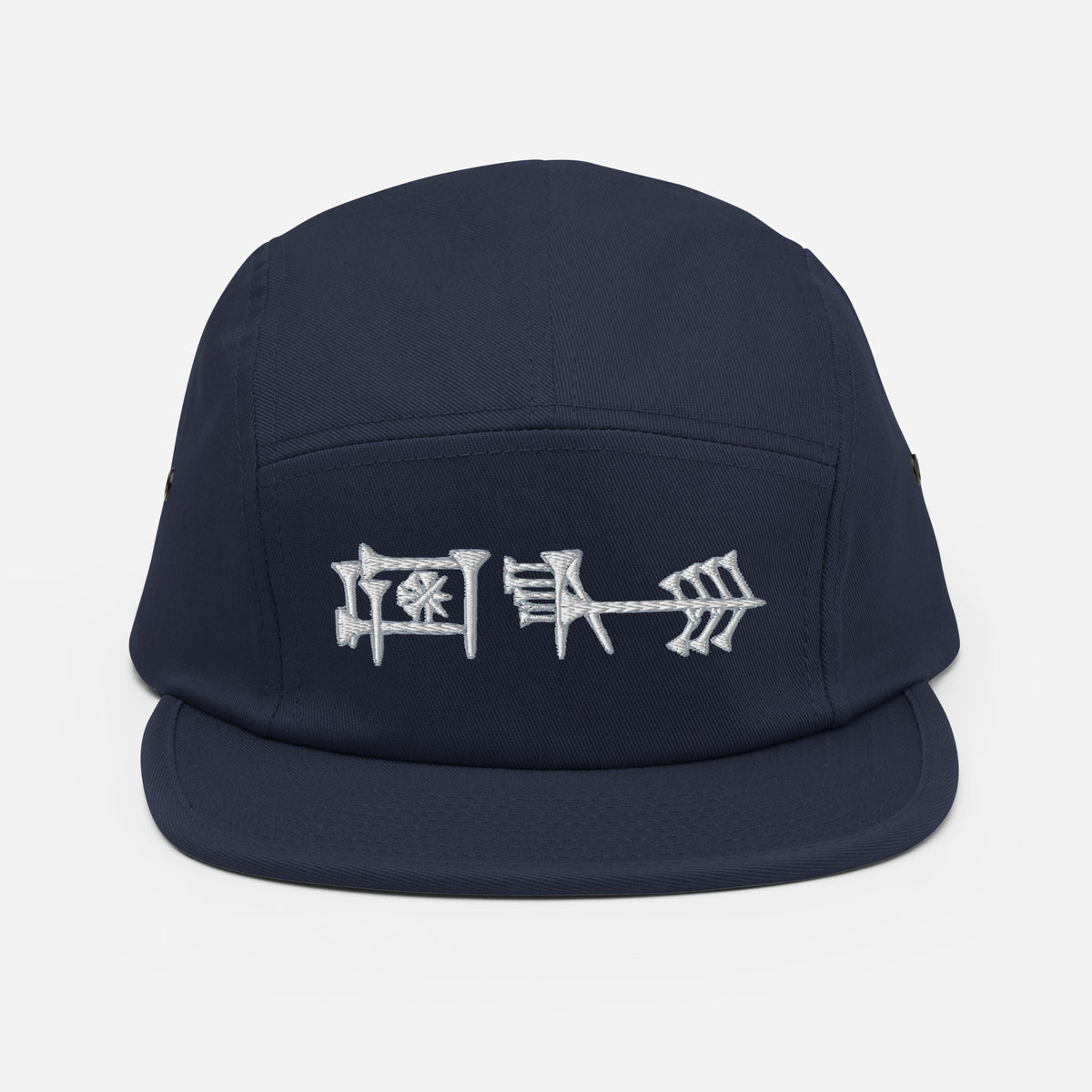 Ama-Gi Cuneiform Five Panel Camper Cap