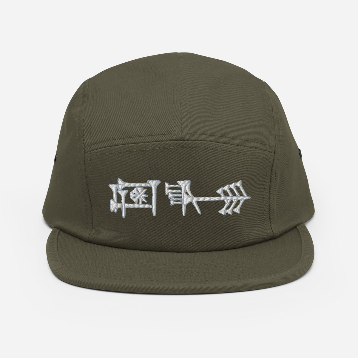 Ama-Gi Cuneiform Five Panel Camper Cap