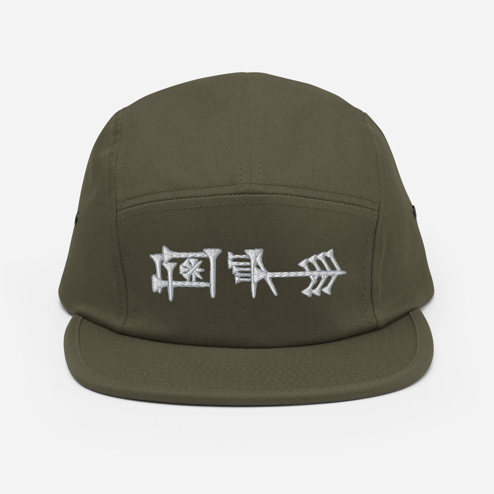 Ama-Gi Cuneiform Five Panel Camper Cap