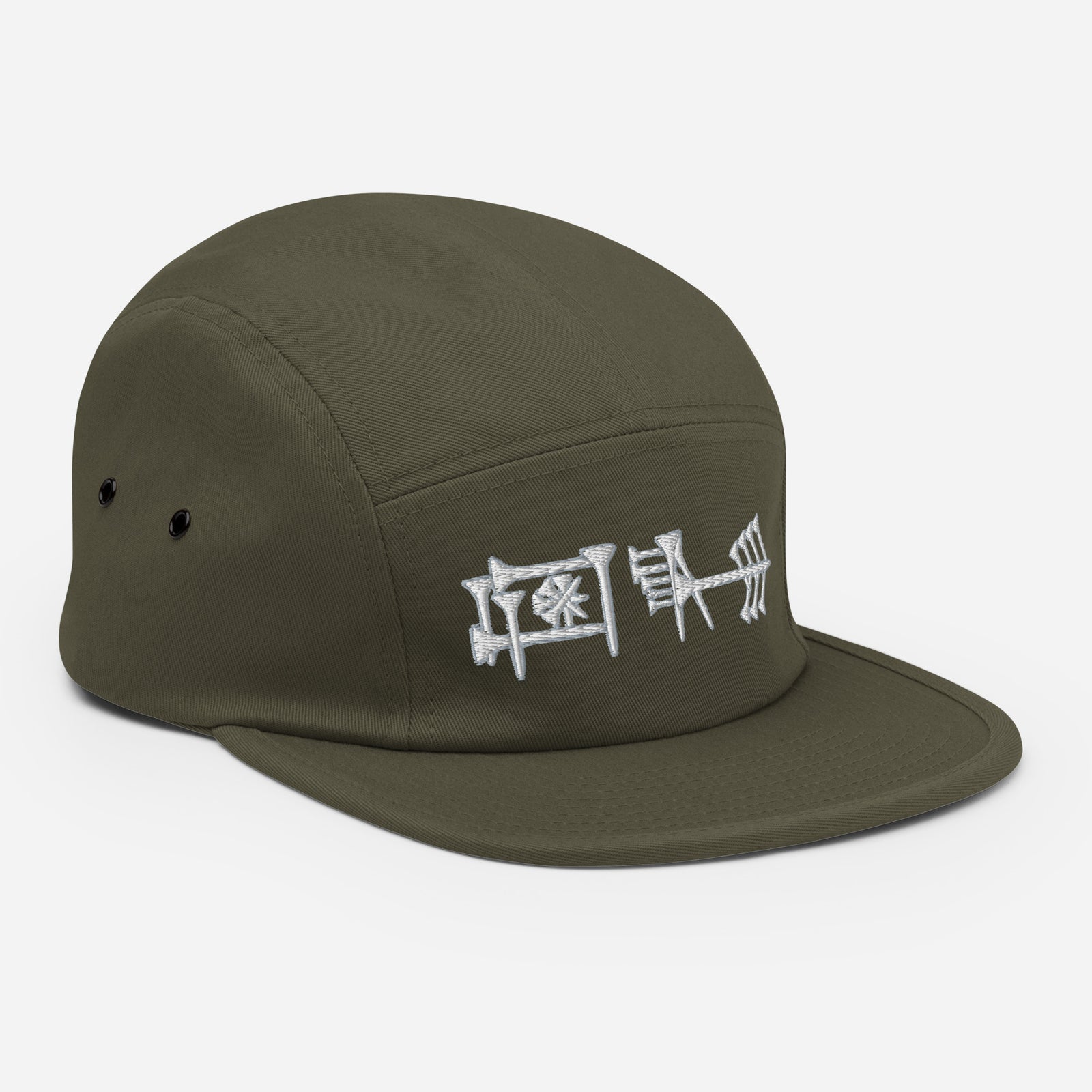 Ama-Gi Cuneiform Five Panel Camper Cap