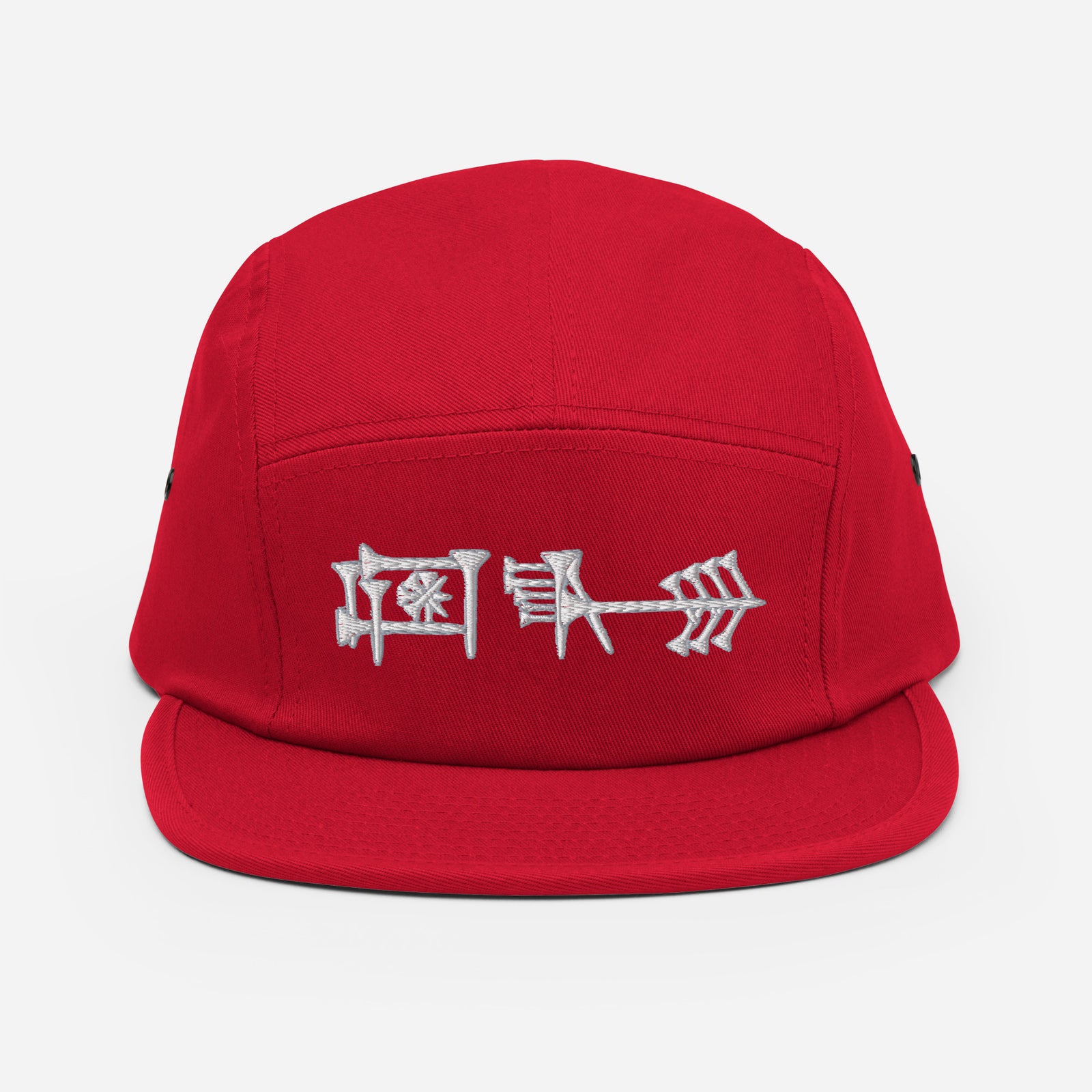 Ama-Gi Cuneiform Five Panel Camper Cap