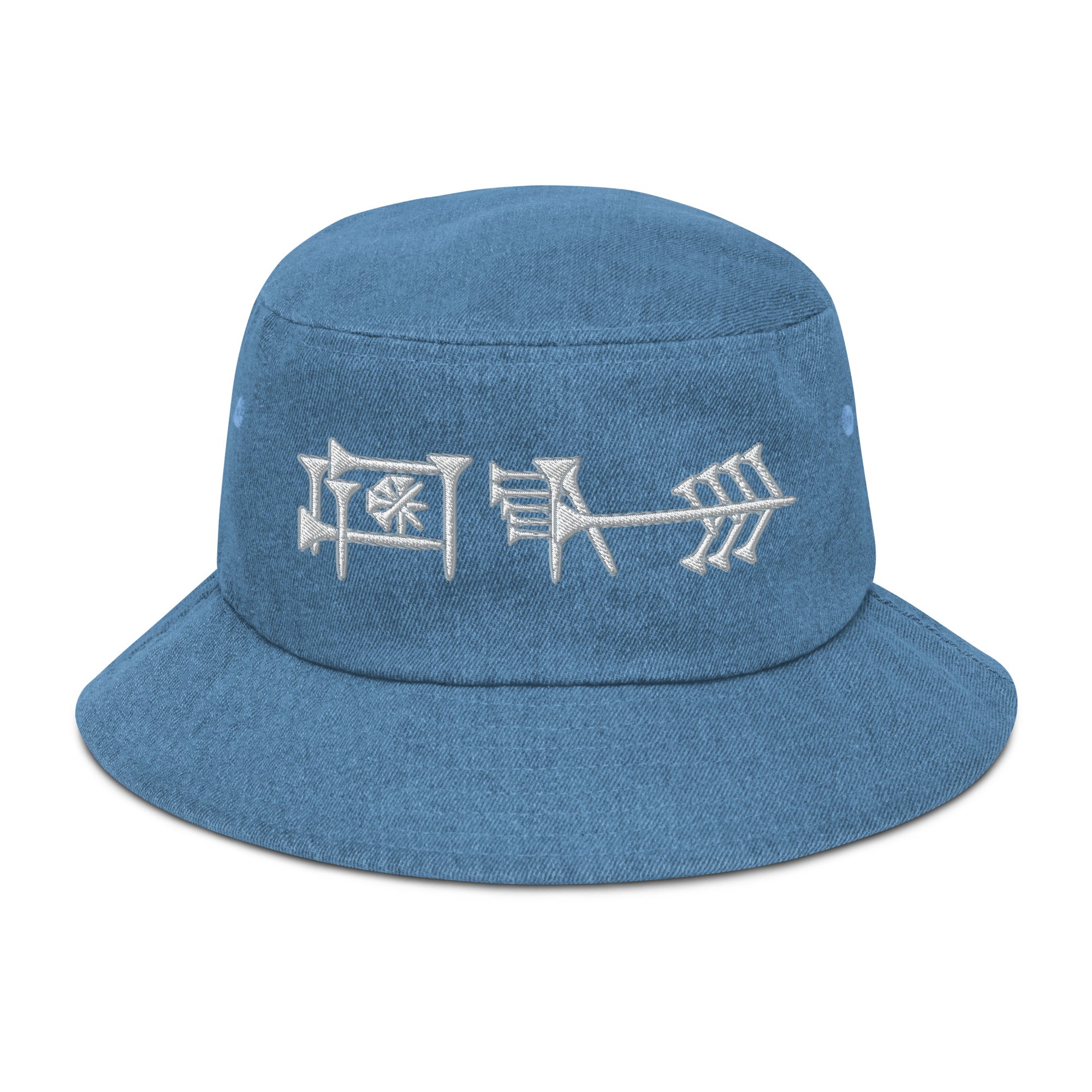 Ama-gi Cuneiform Denim Bucket Hat