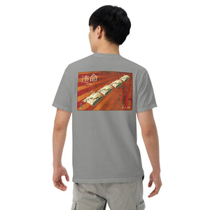 Tank Man Men’s Garment-dyed Heavyweight T-shirt