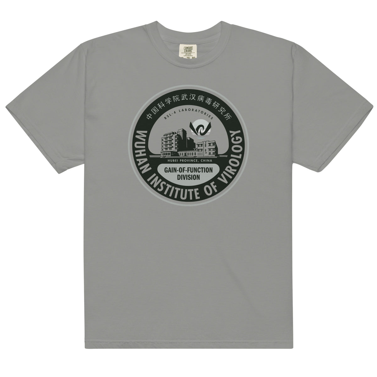 Wuhan Institute of Virology Men’s Garment-dyed Heavyweight T-shirt