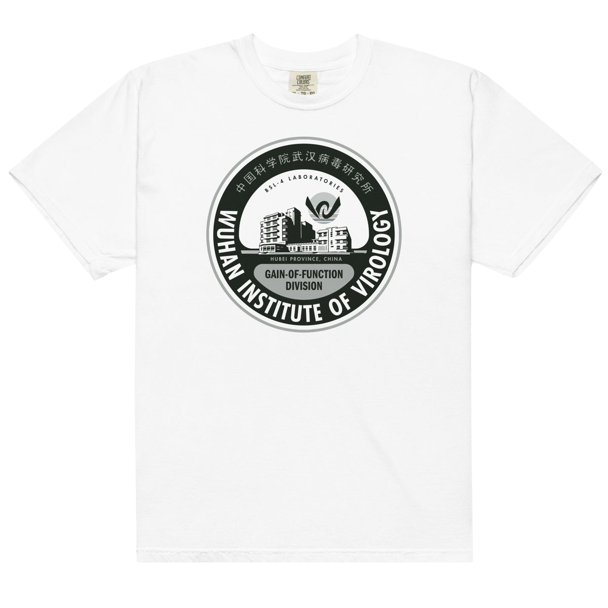 Wuhan Institute of Virology Men’s Garment-dyed Heavyweight T-shirt