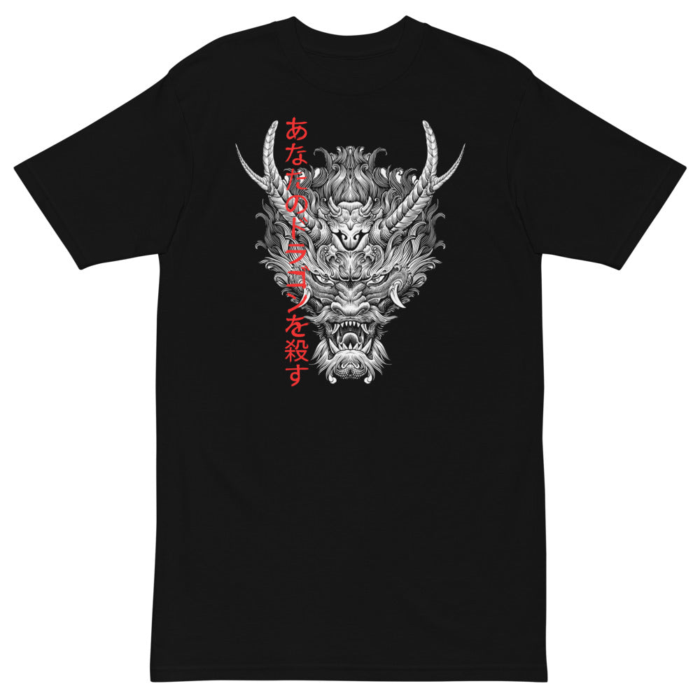 Slay Your Dragons Men’s Heavyweight Graphic Tee