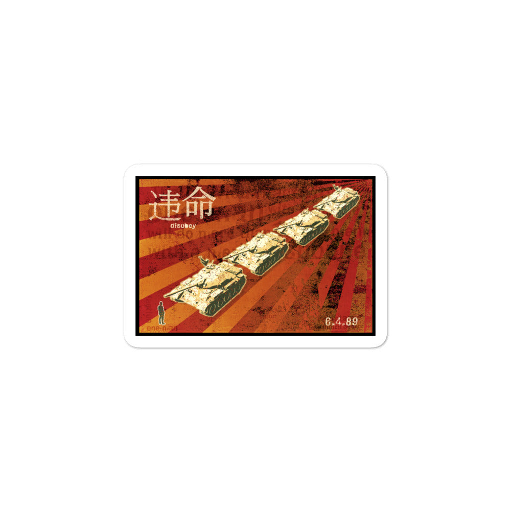 Tiananmen Tank Man sticker