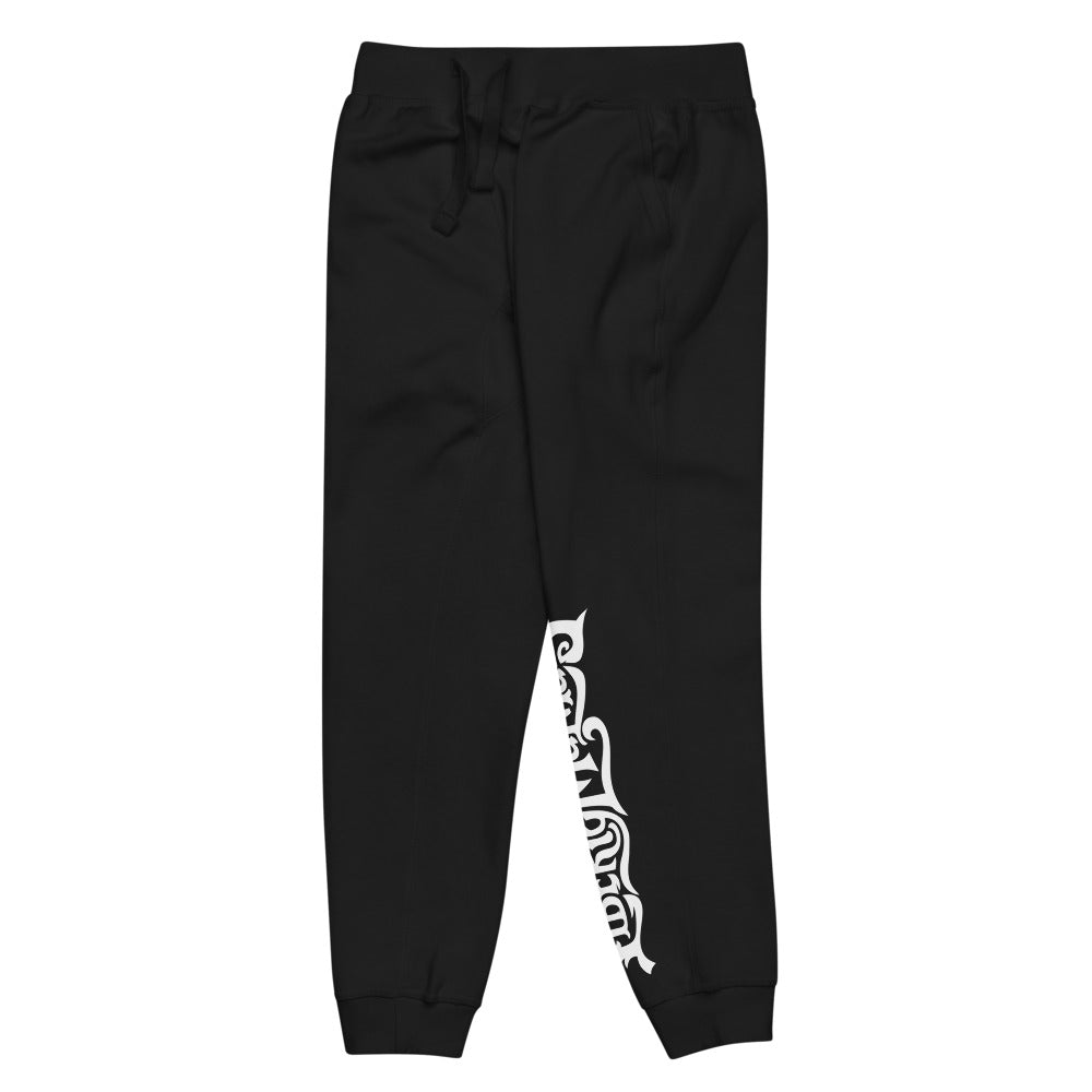 Liberty Maniacs Unisex fleece Logo sweatpants