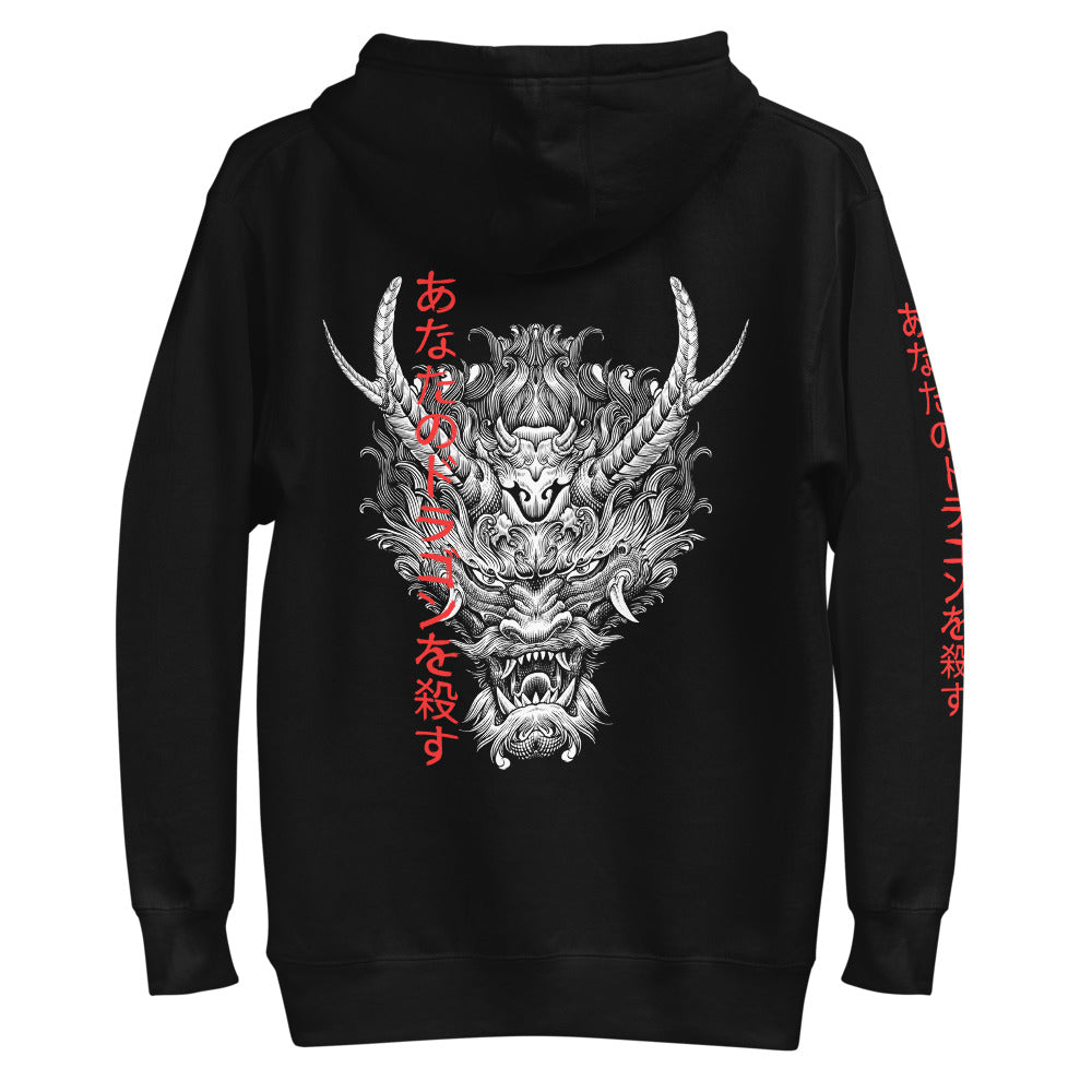 Slay Your Dragons Unisex Hoodie