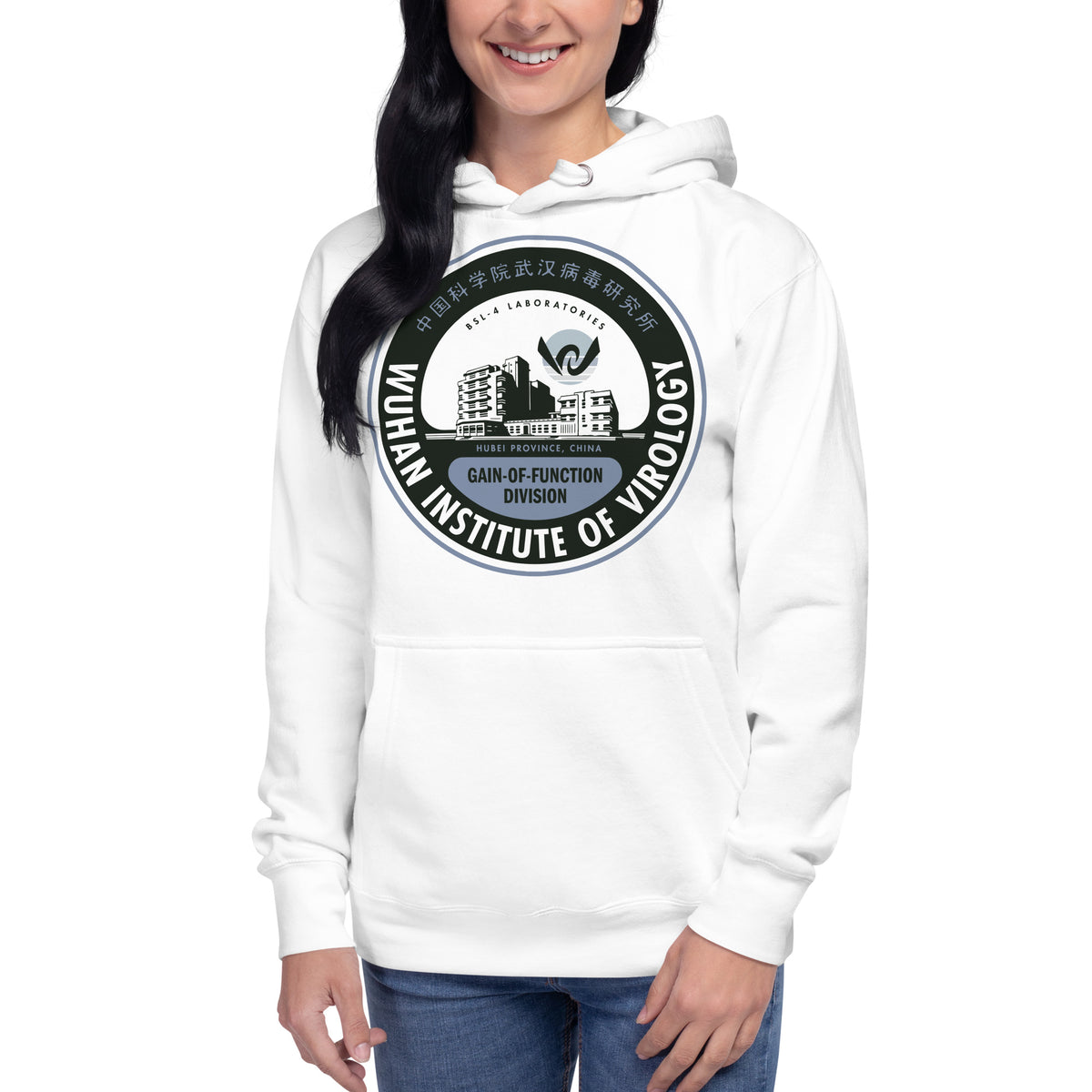 Wuhan Institute of Virology Unisex Hoodie