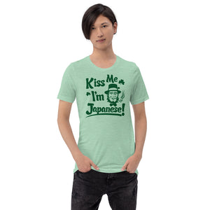 Kiss Me I’m Japanese St Patrick’s Day Short-Sleeve Unisex T-Shirt