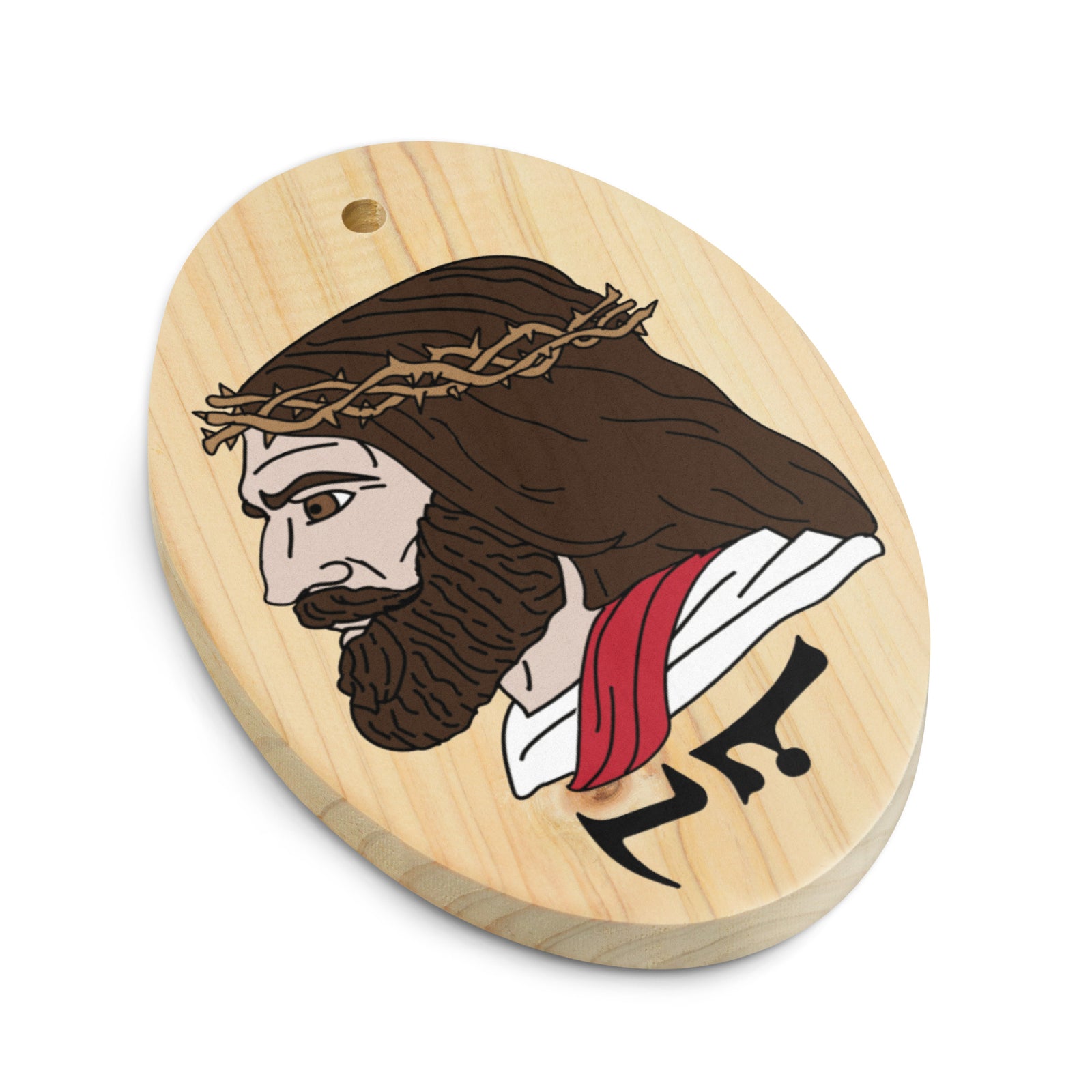 The Chosen Yes Chad Wooden Ornament